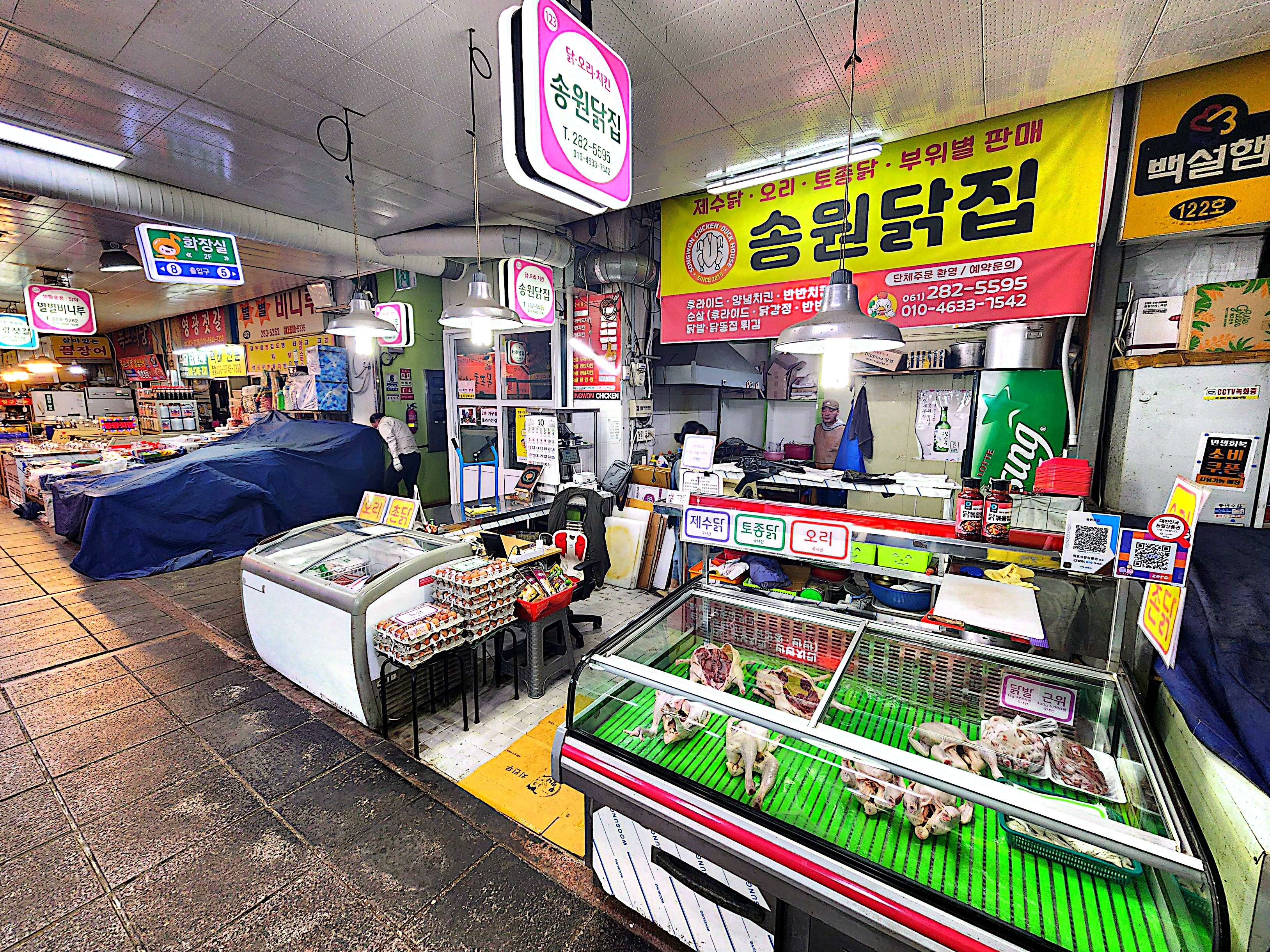 송원닭집 사진 3