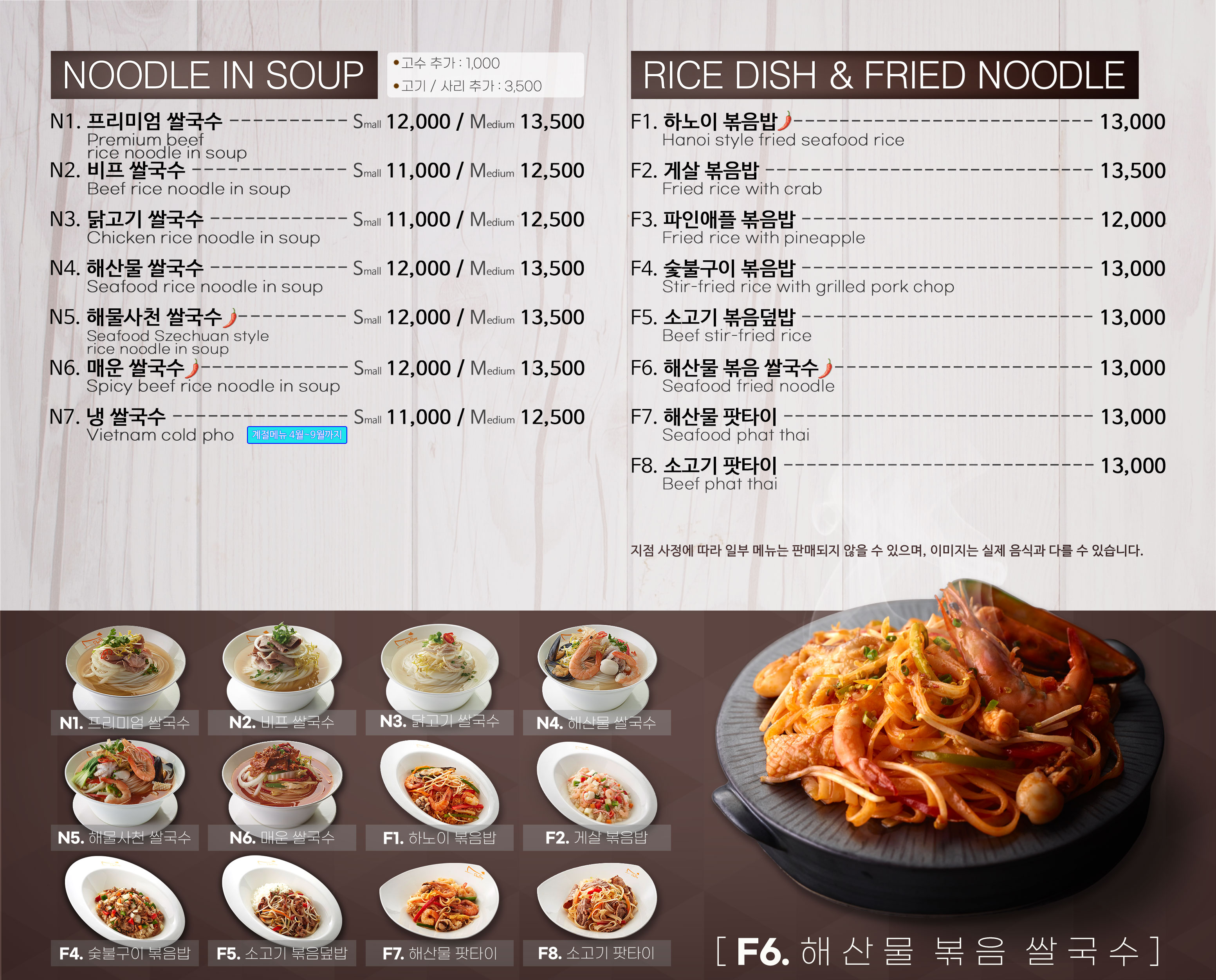 포베이 신용산점 사진 4