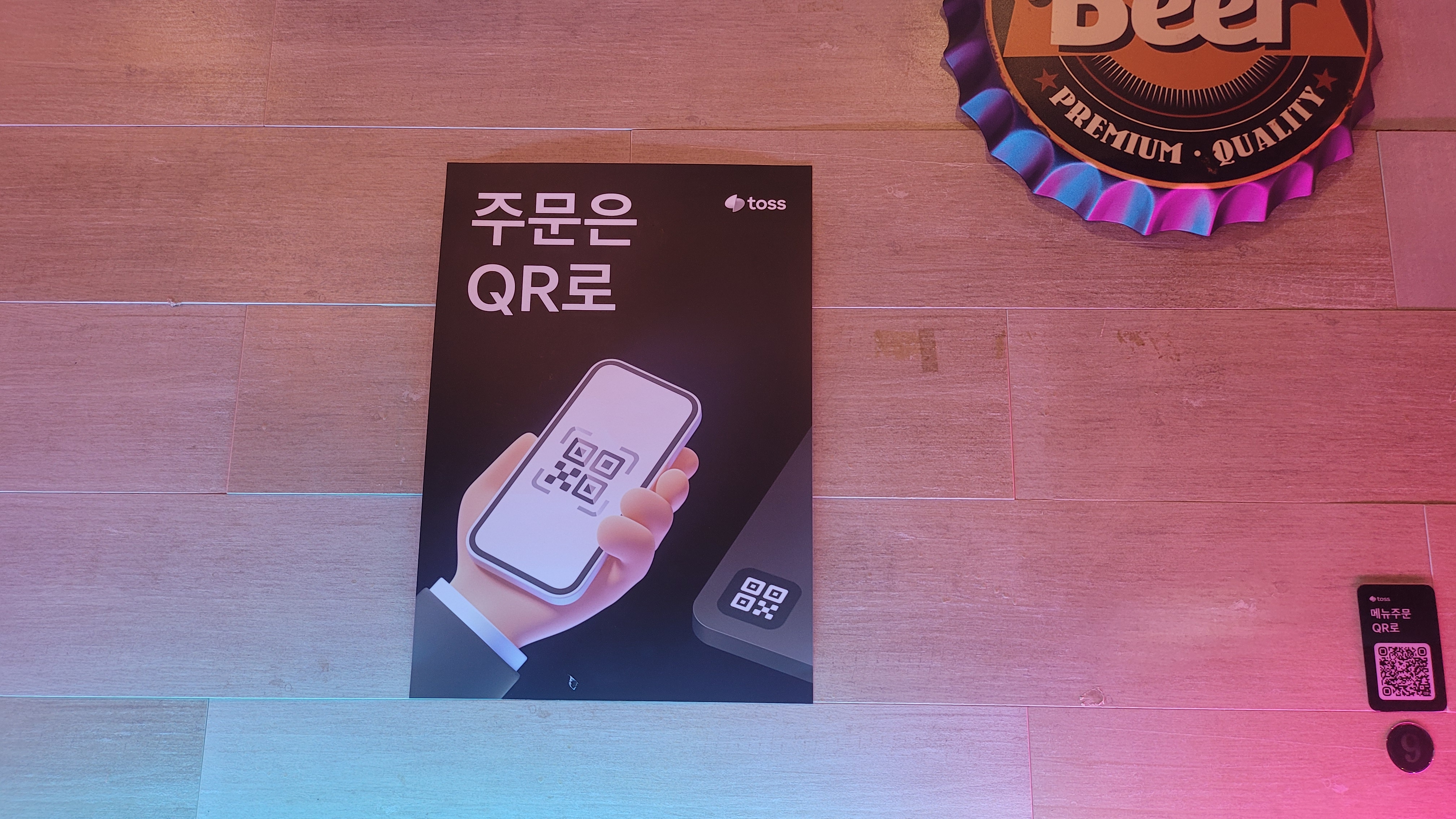 랑데뷰 강남논현본점 사진 8