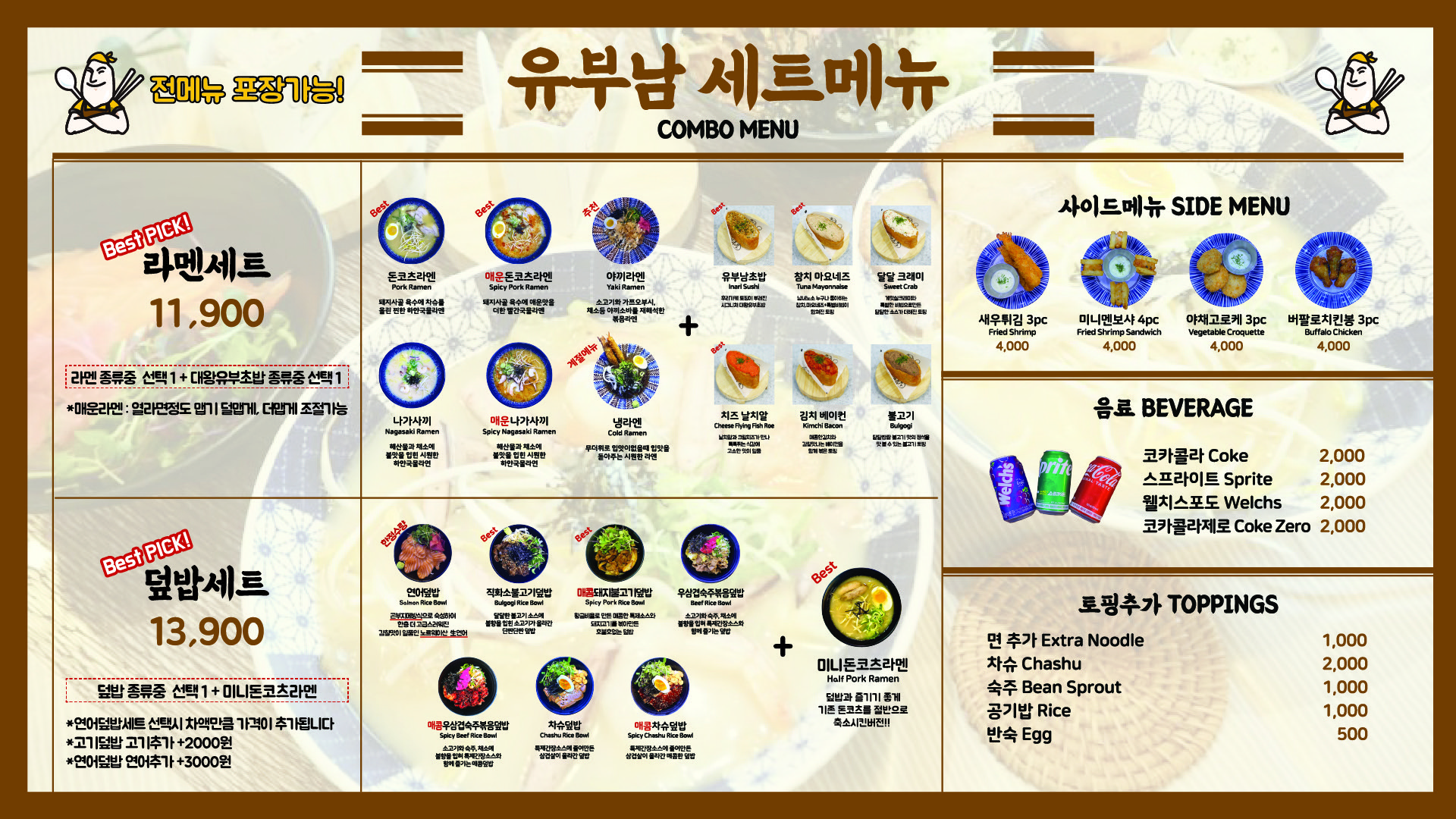 유부남 사진 3