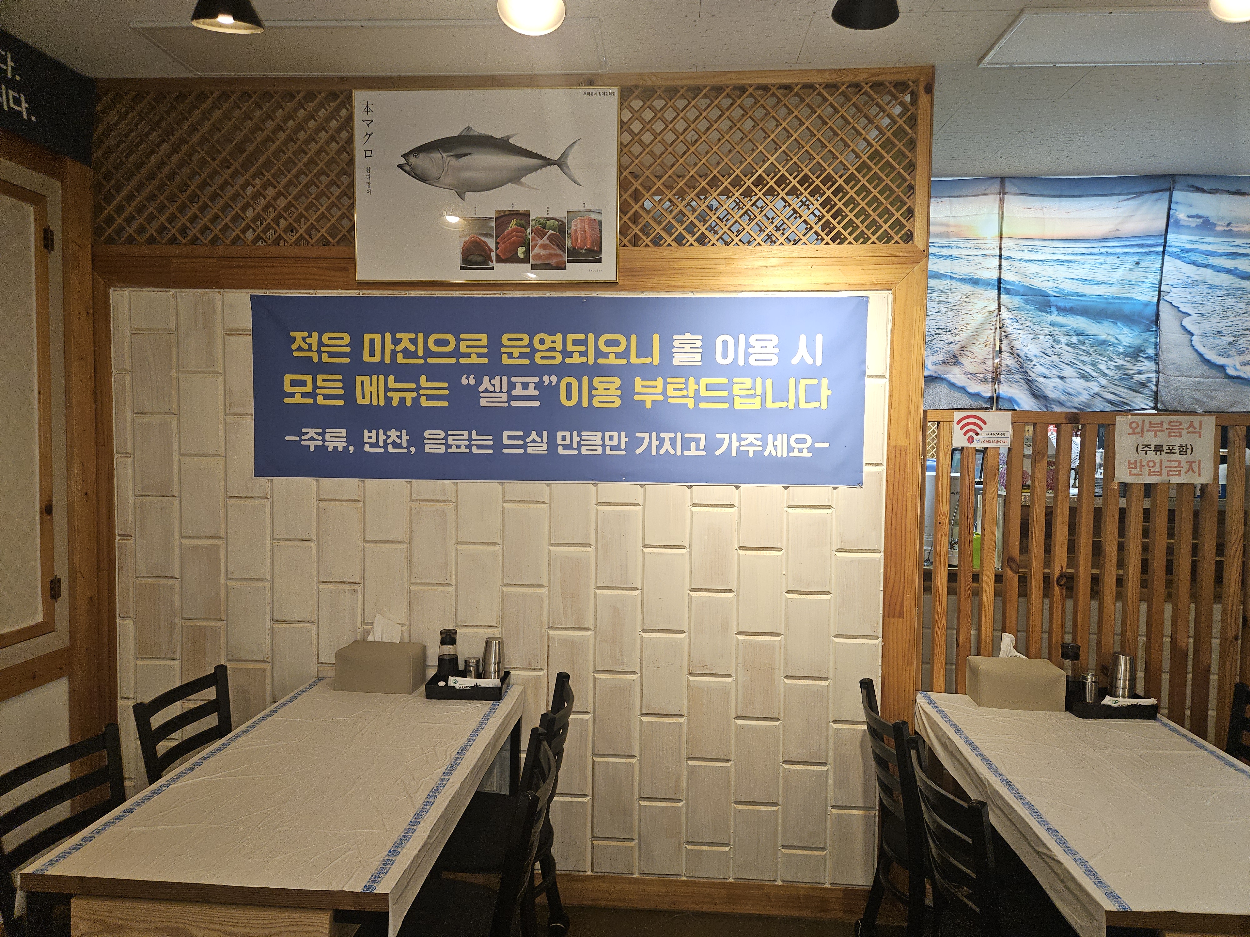 참치스토리 사진 6