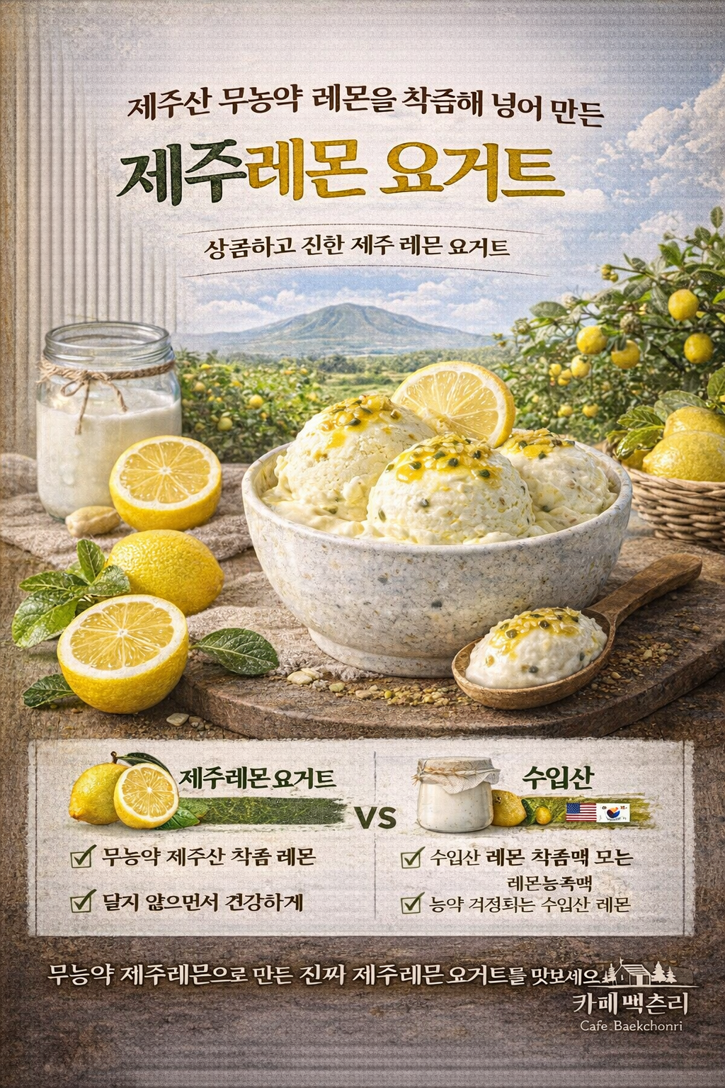 카페백촌 중앙시장점 10