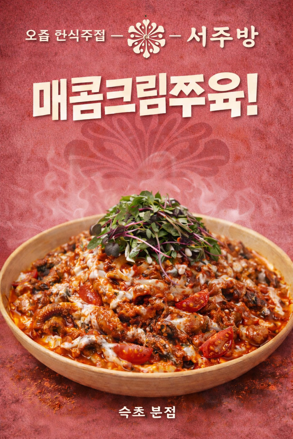 서주방 8