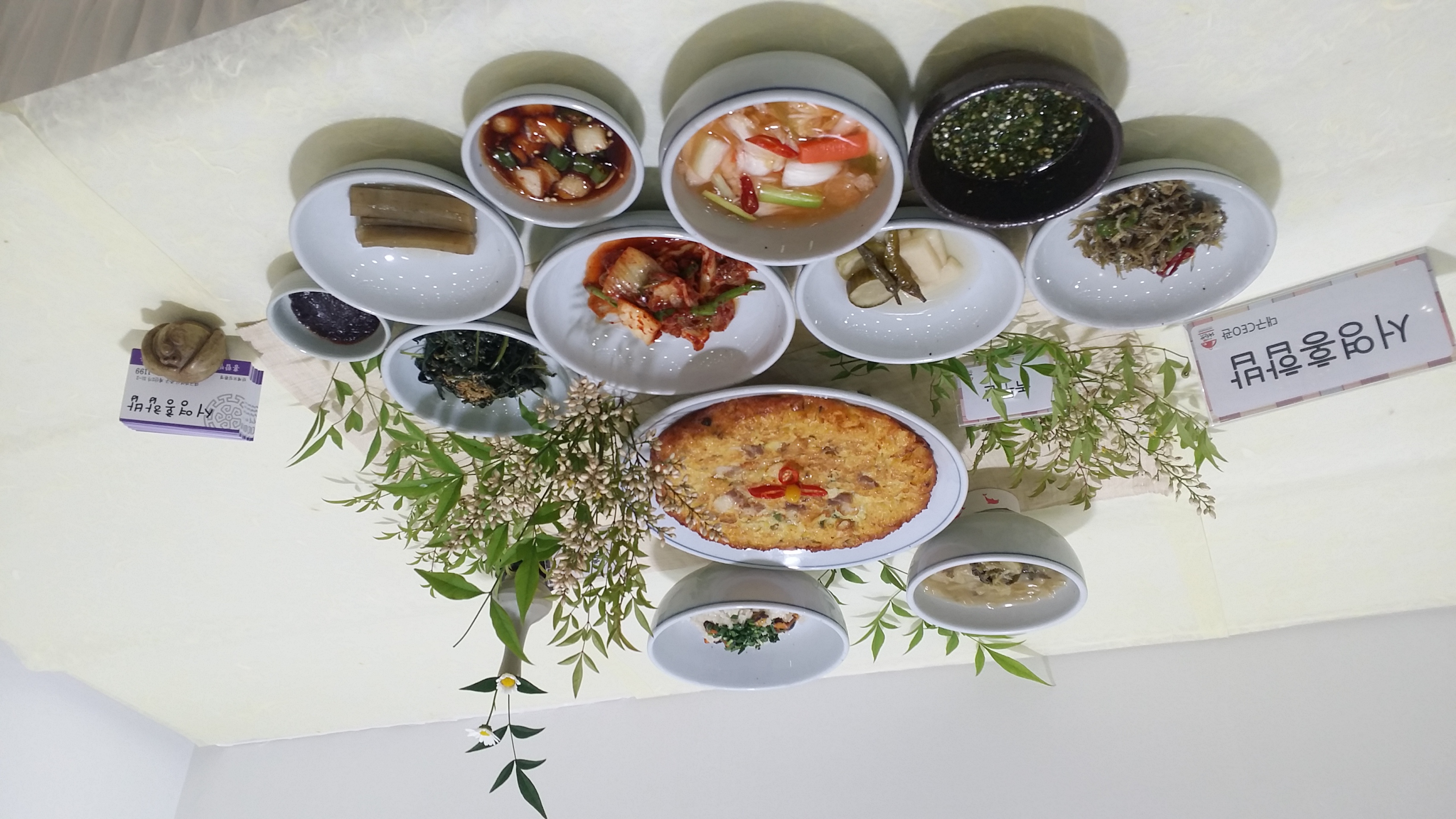 서영홍합밥 6