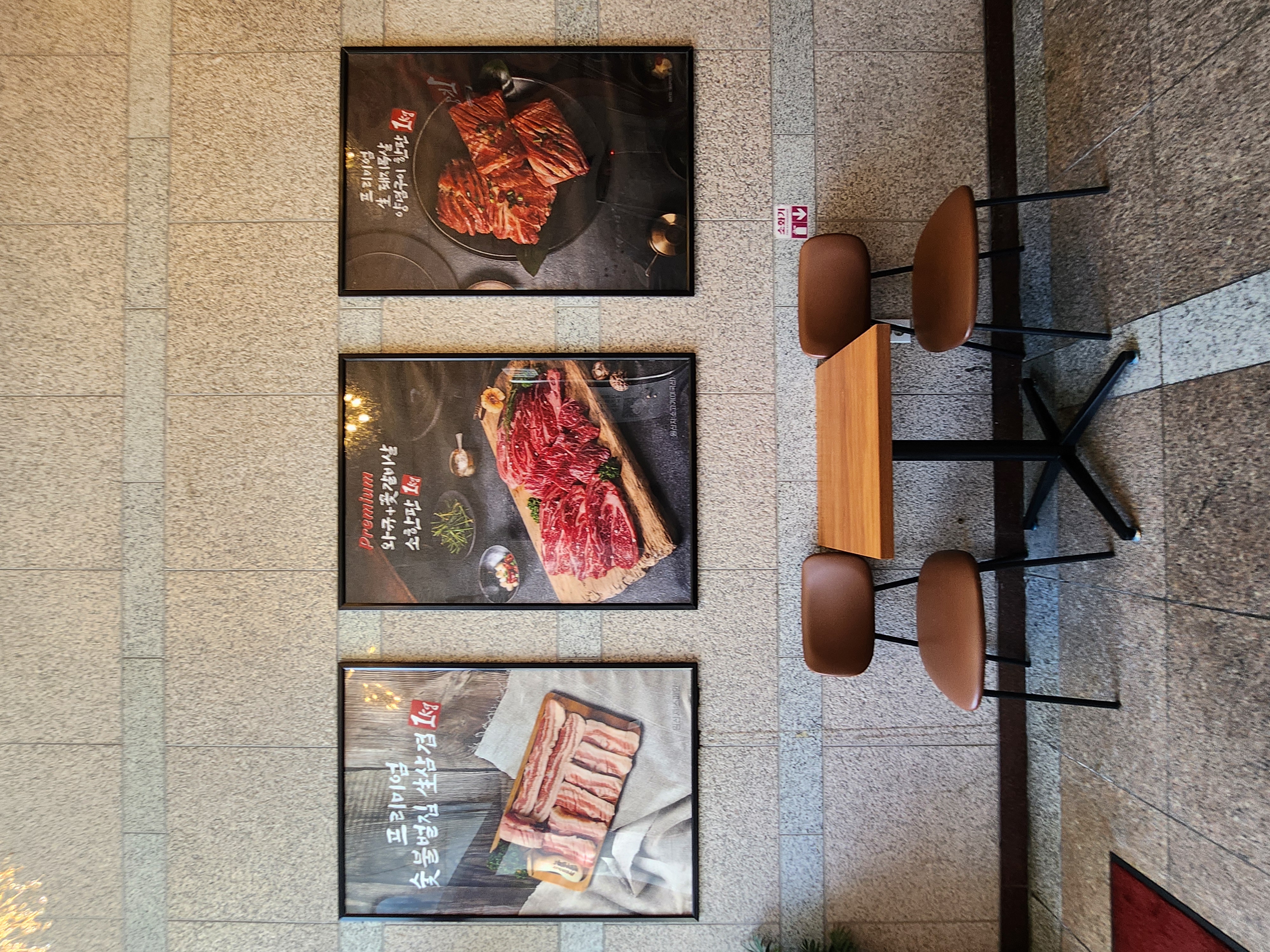 한판하이소1kg 6