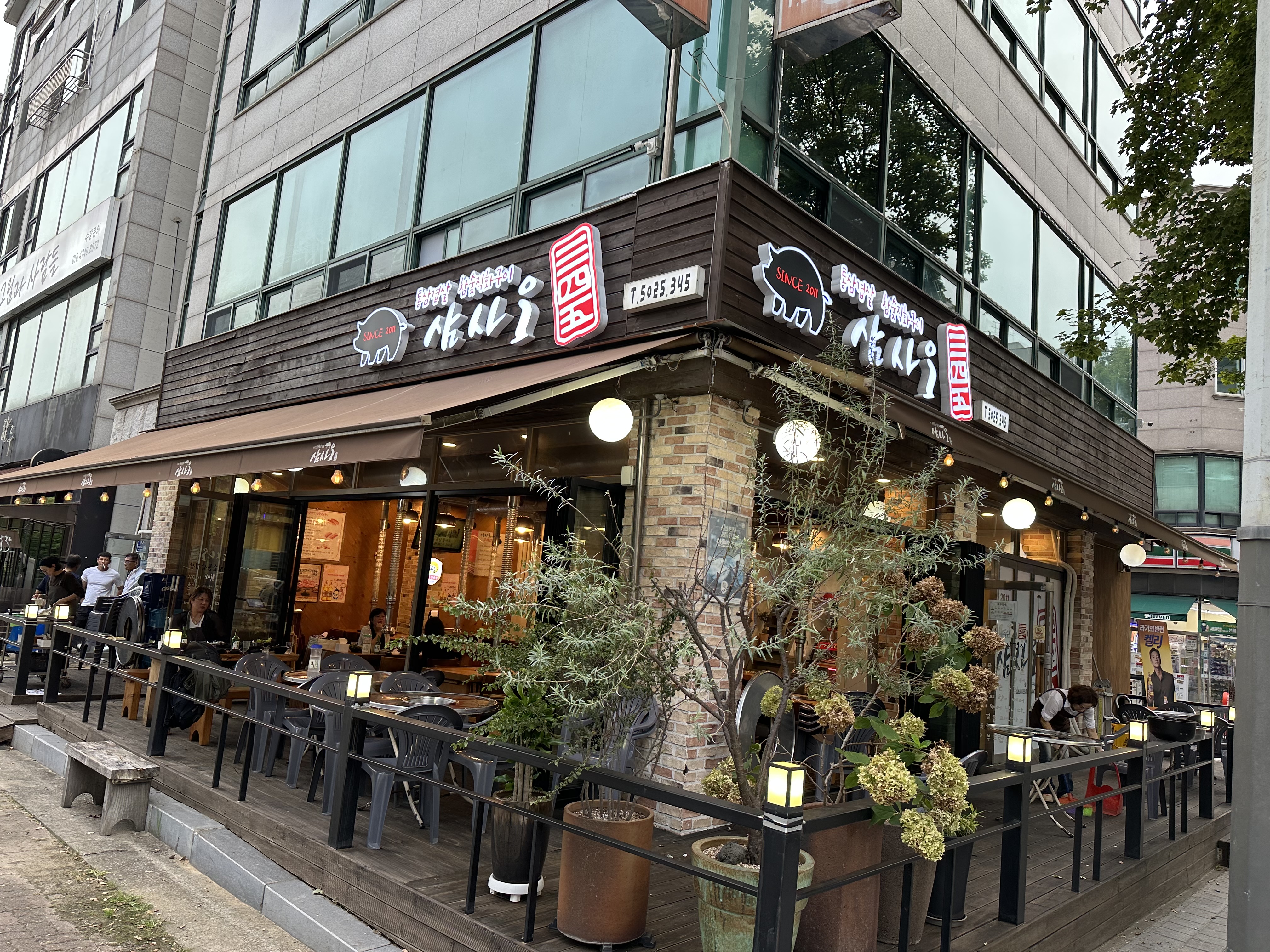 삼사오 대표 사진