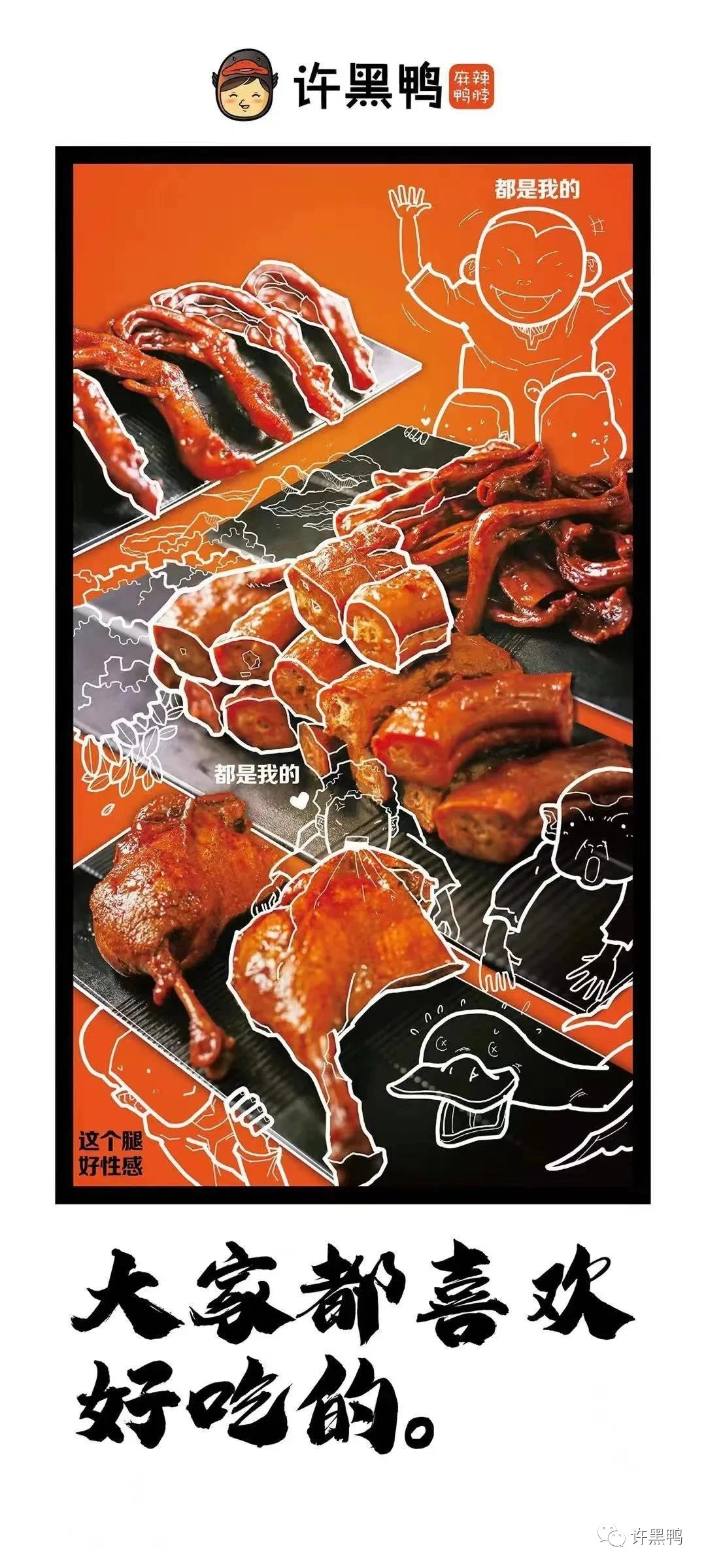 허흑오리 사진 5