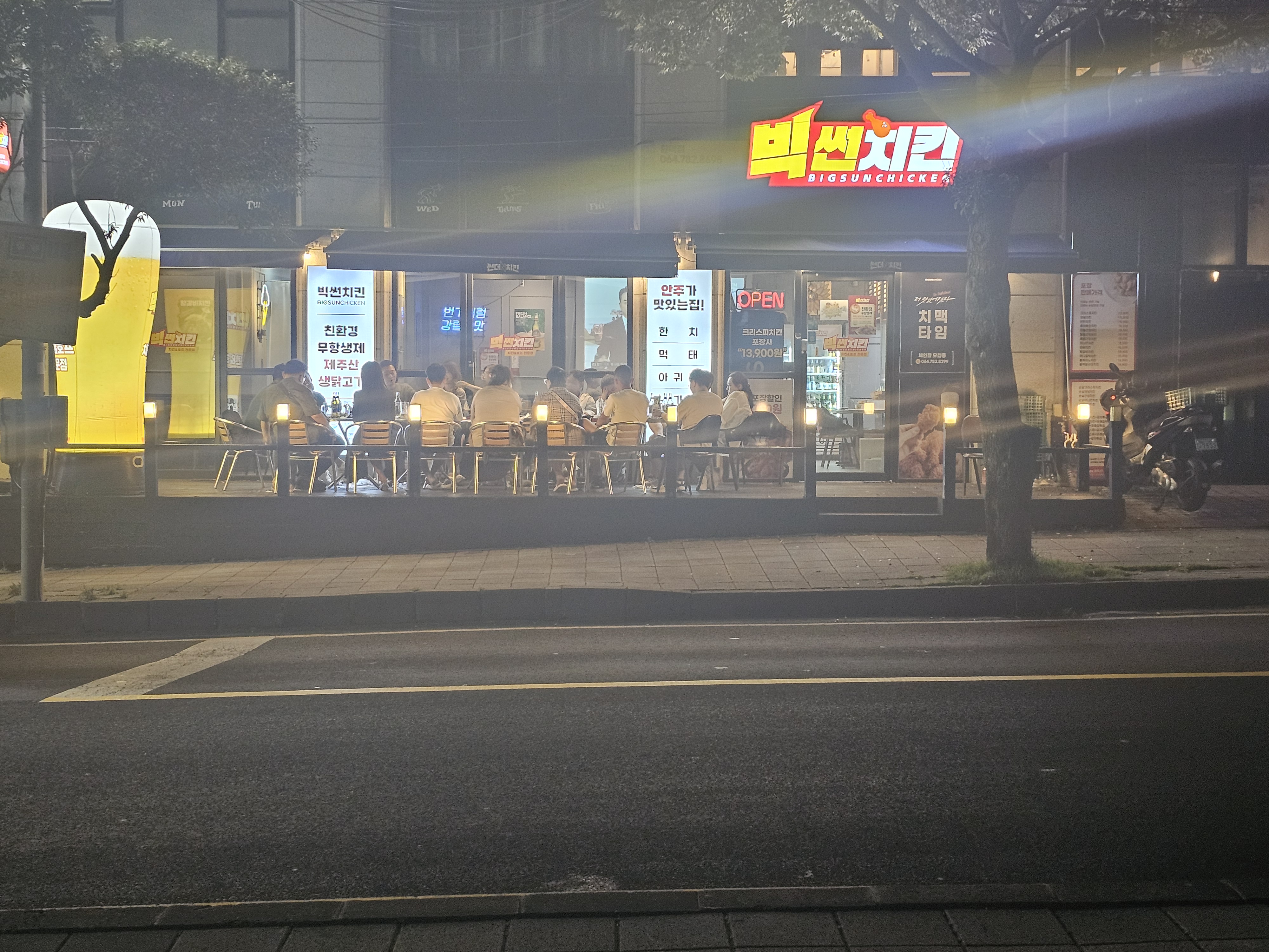 빅썬치킨 함덕점 사진 2