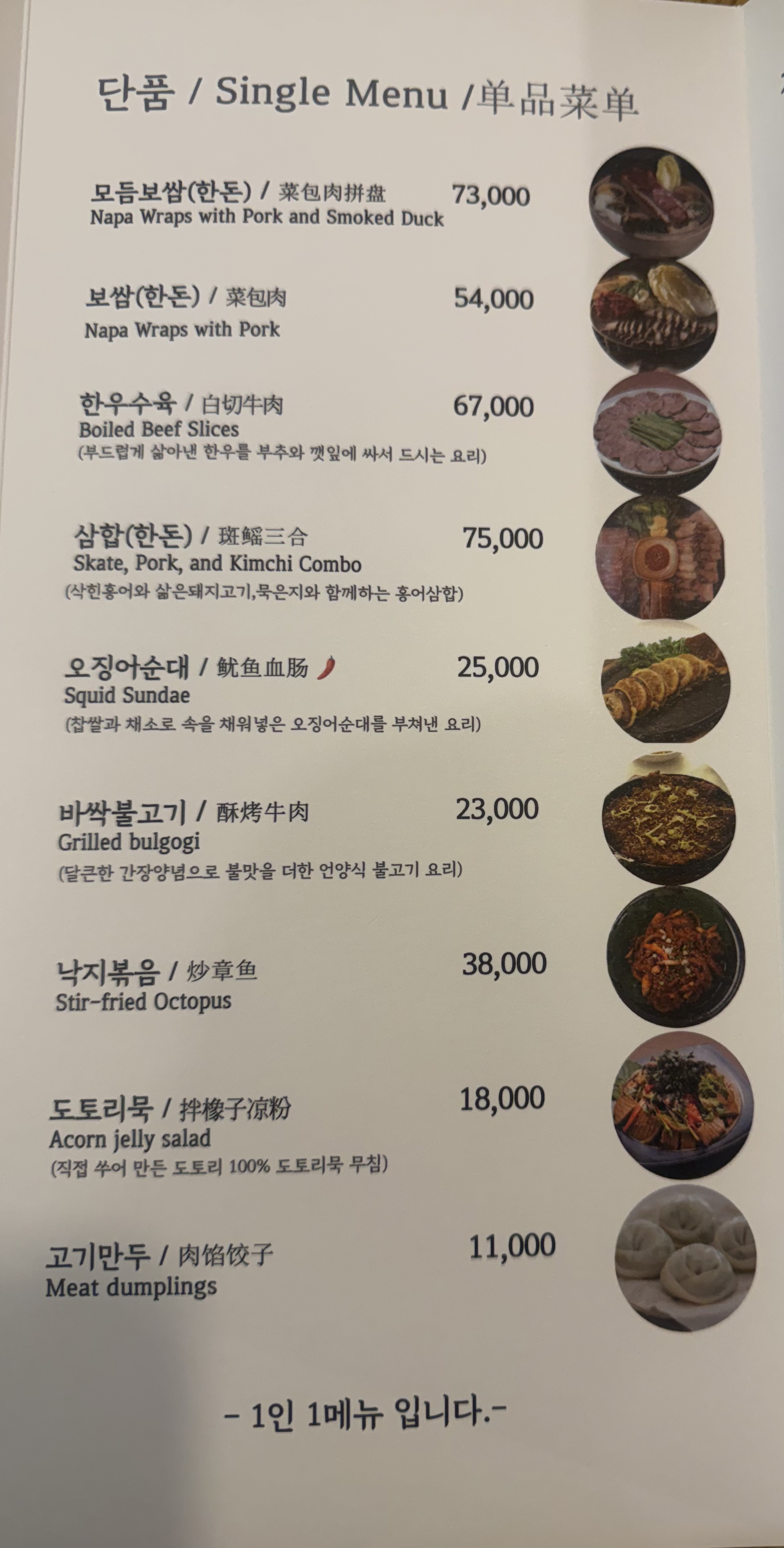 이촌가온 사진 5