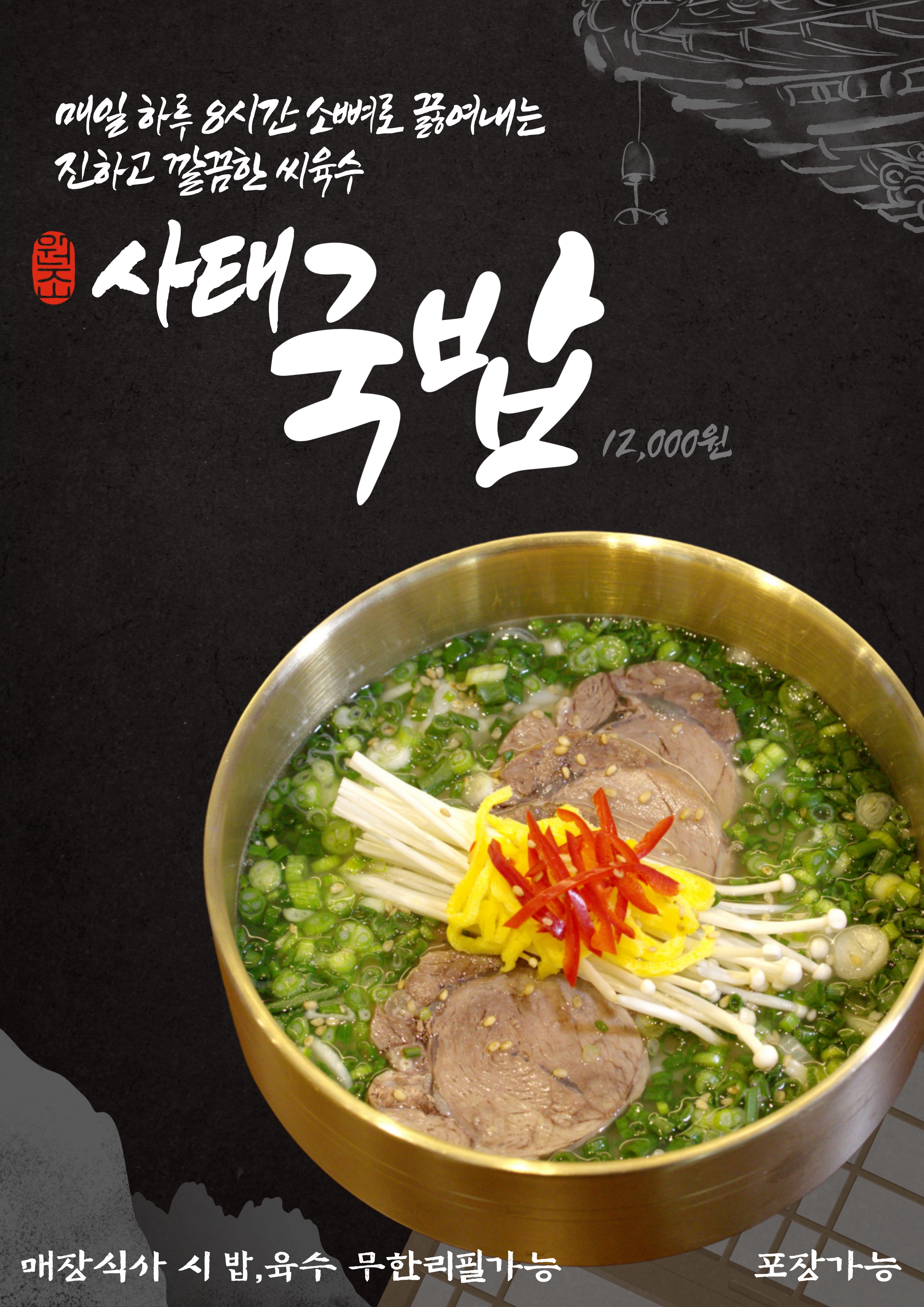 농탁 사진 6