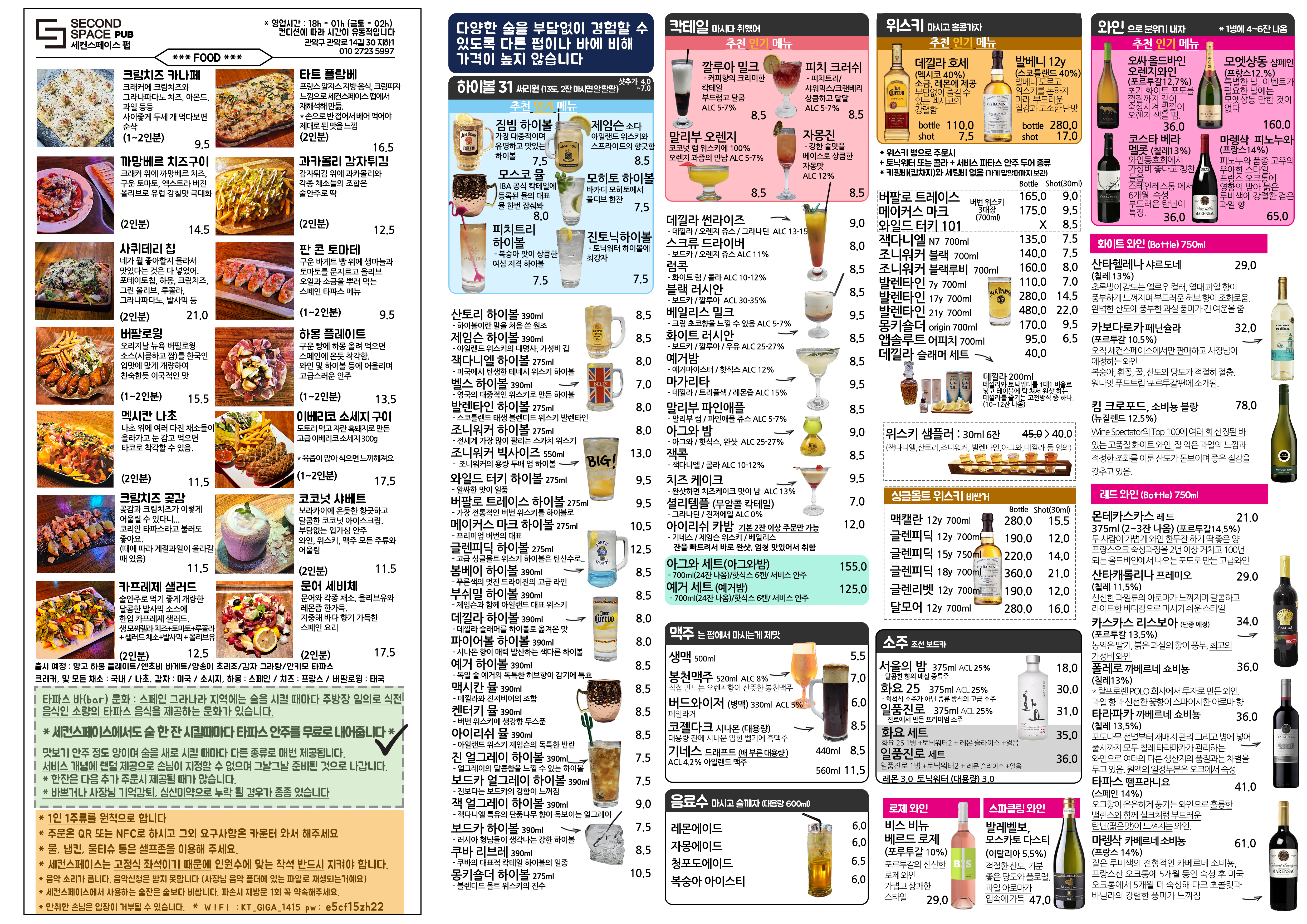세컨스페이스 사진 4
