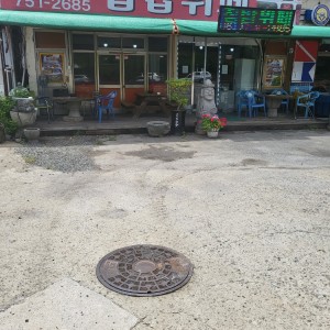 집밥뷔페 사진 8