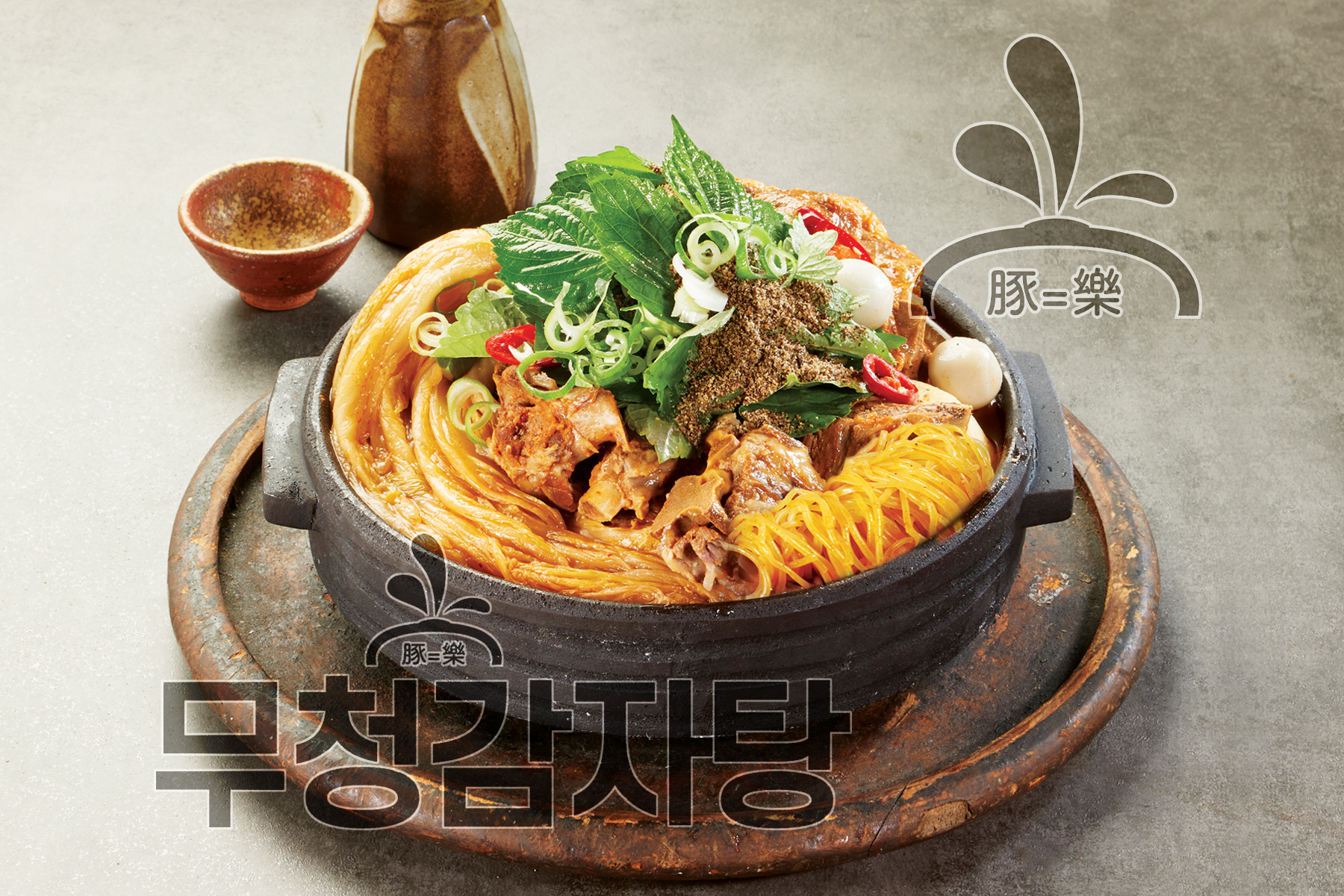 족발야시장&무청감자탕 용산본점 사진 6