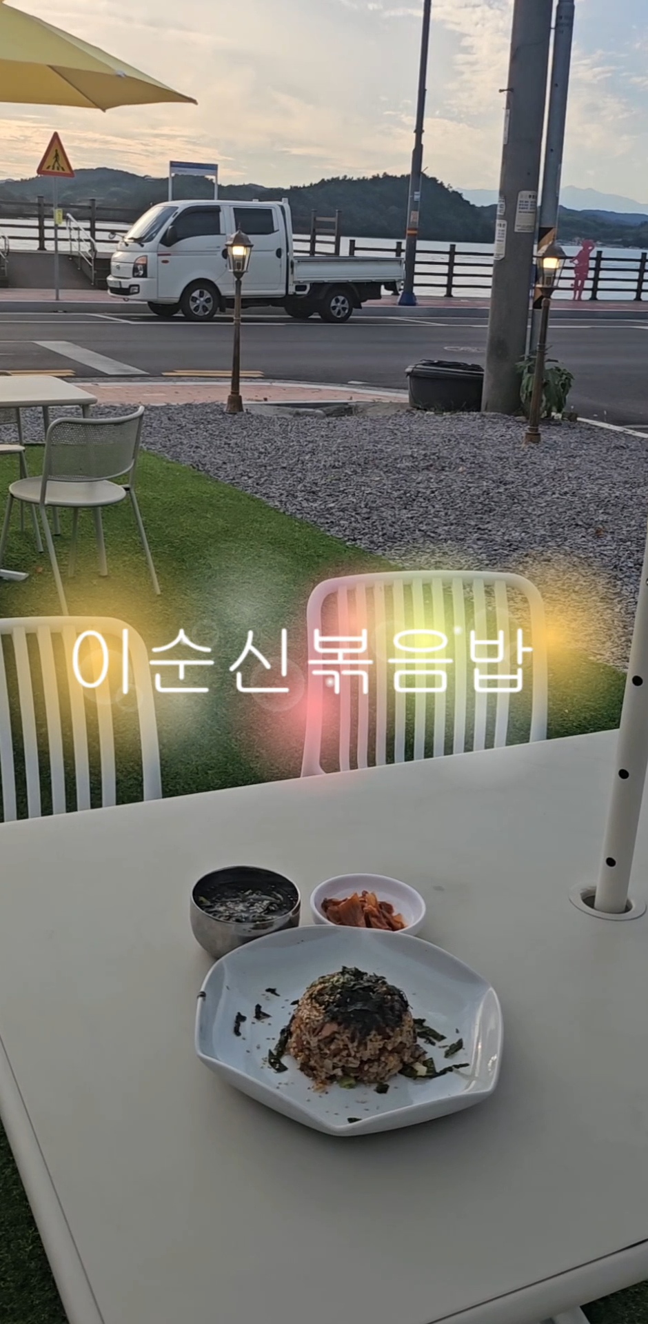 이순신왕새우 사진 8
