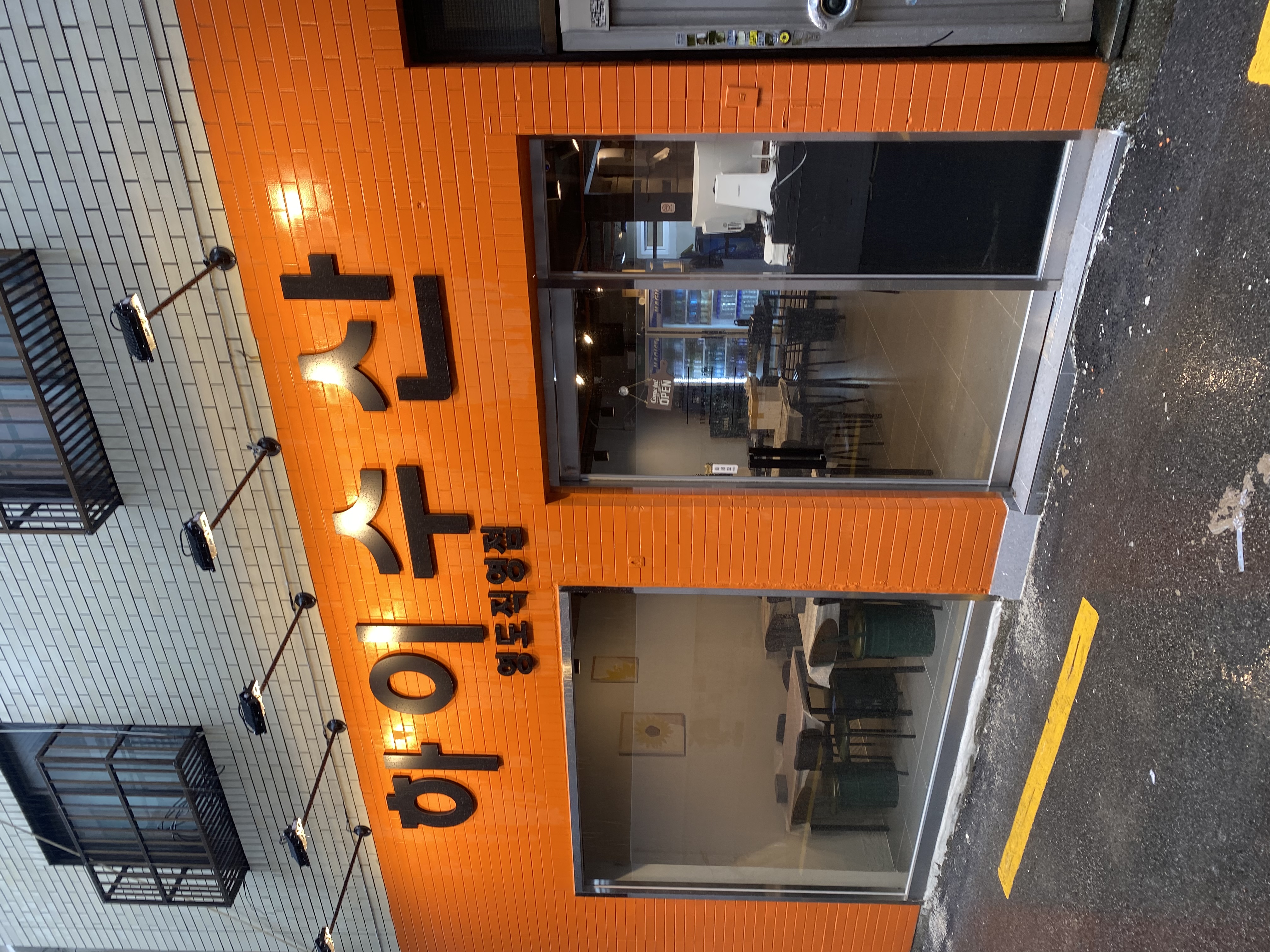 하이수산 영도직영점 사진 7