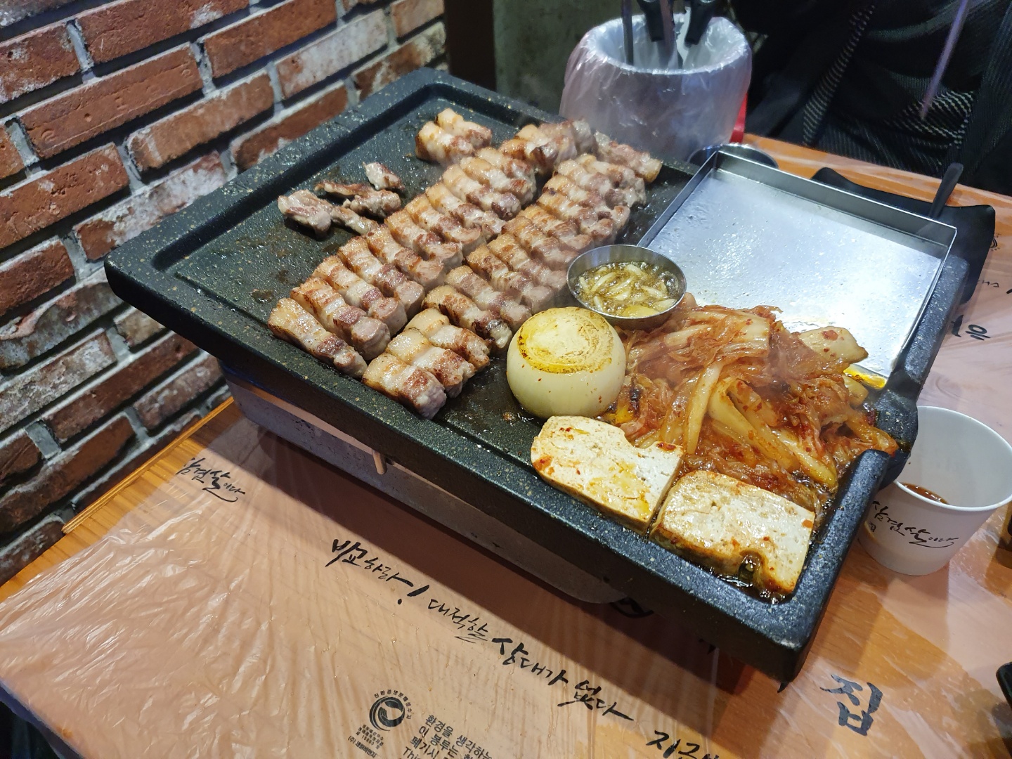 하남돼지집 안양범계점 사진 3