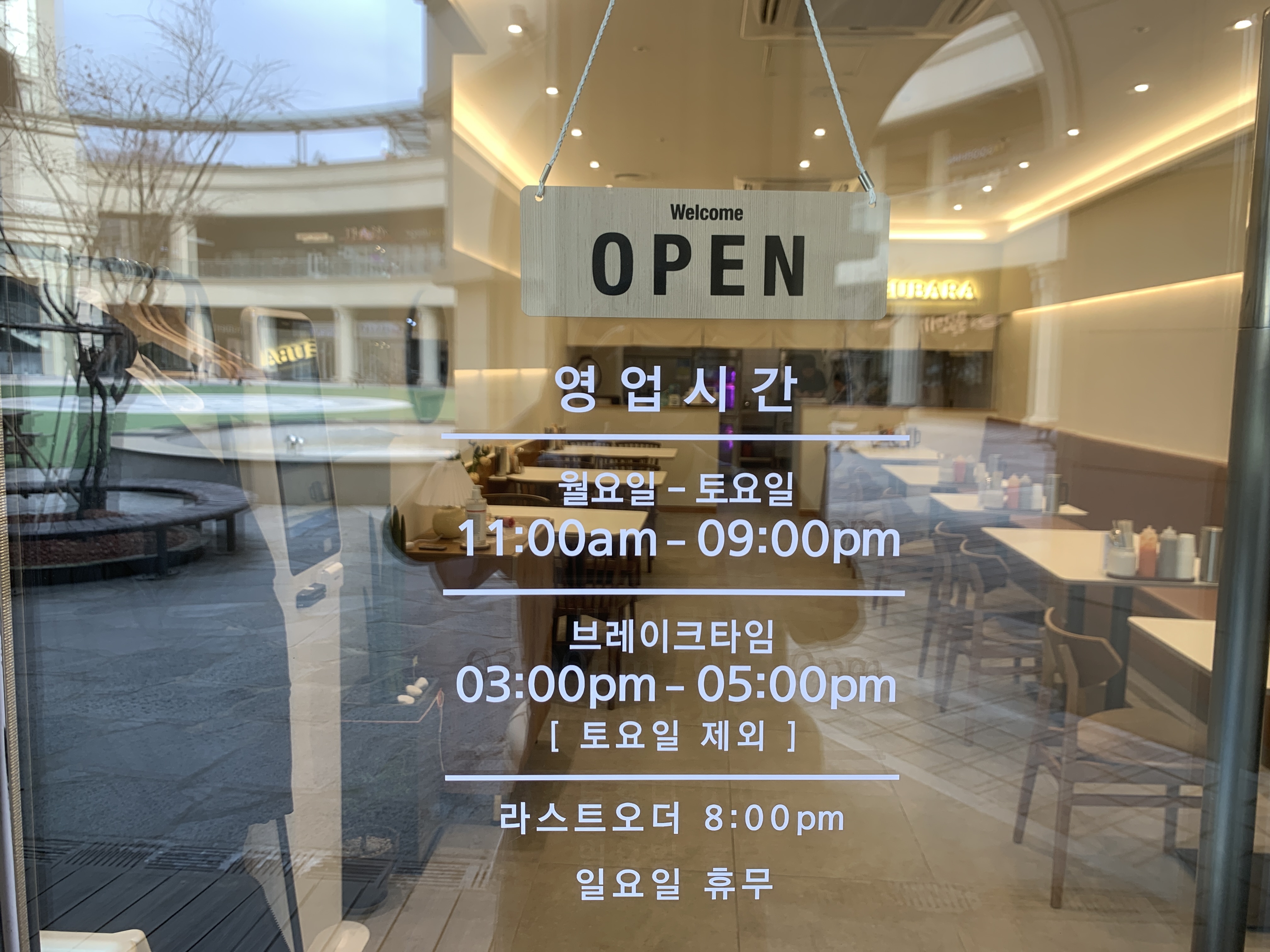 카츠바라 사진 3