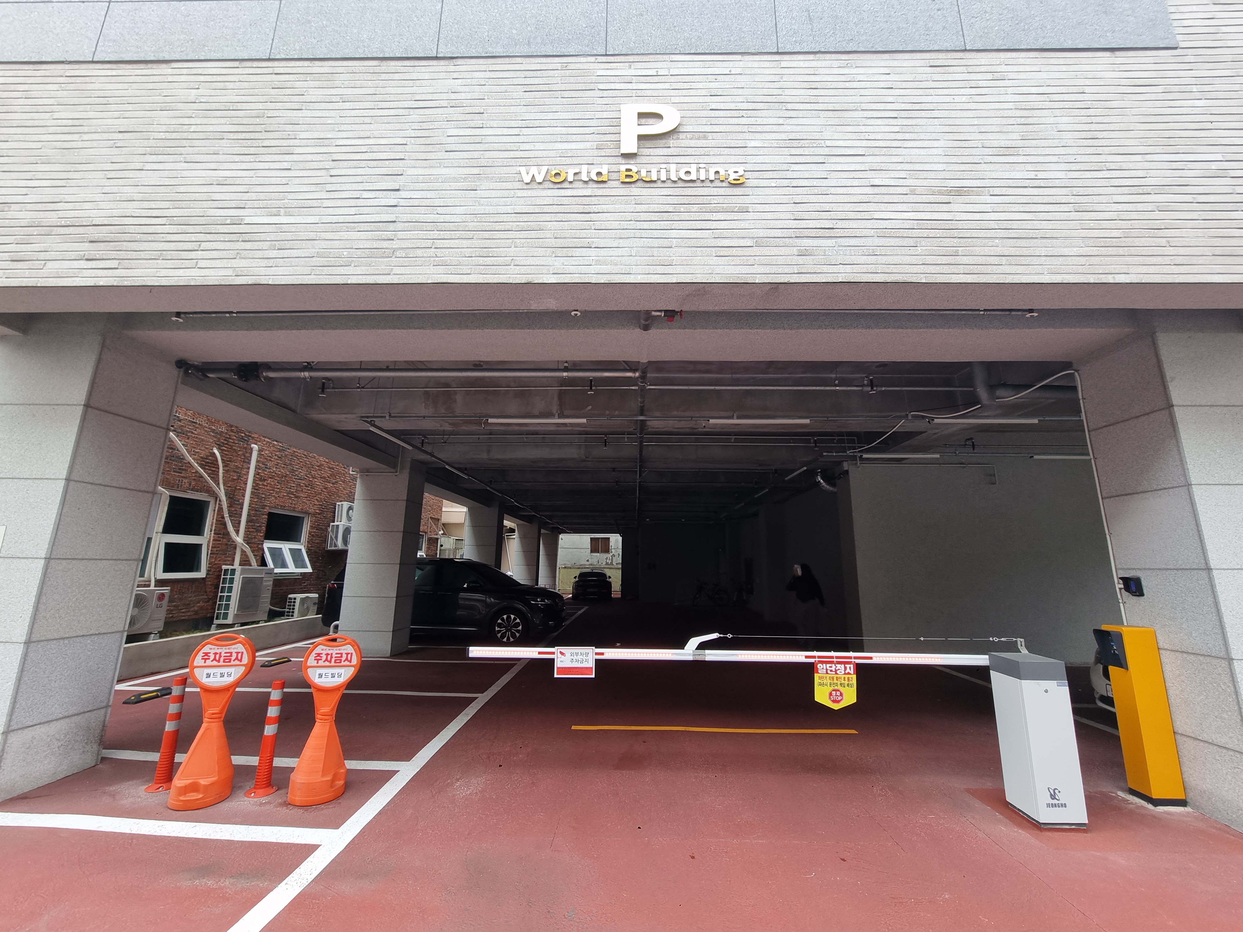 해송 1