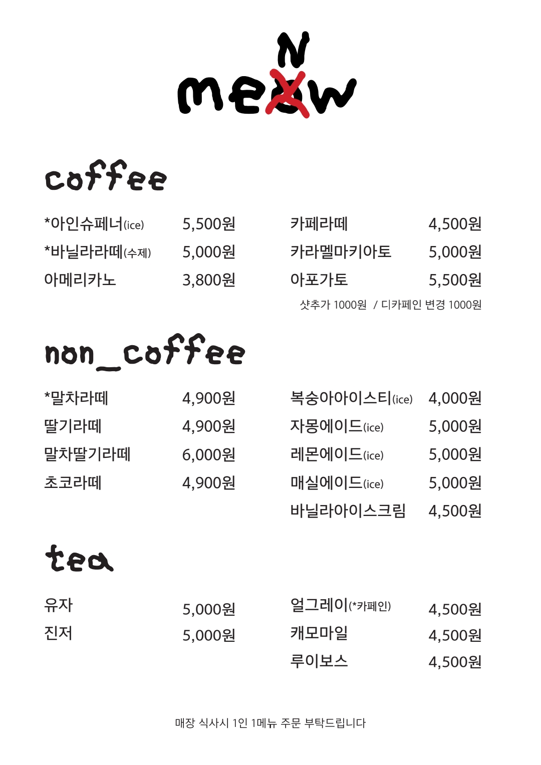 Ppangnyang (빵냥) 2