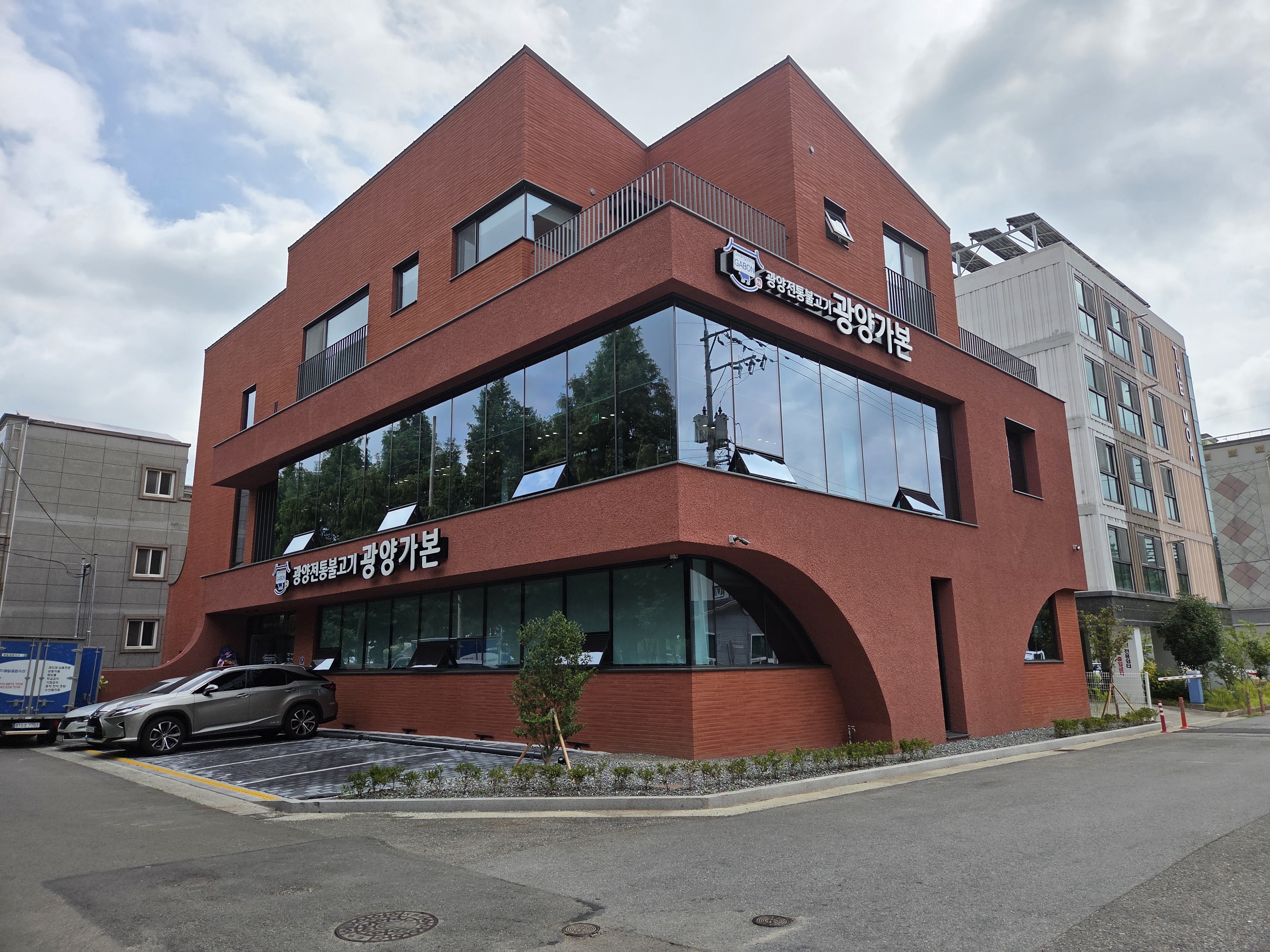 광양전통불고기 광양가본 사진 2