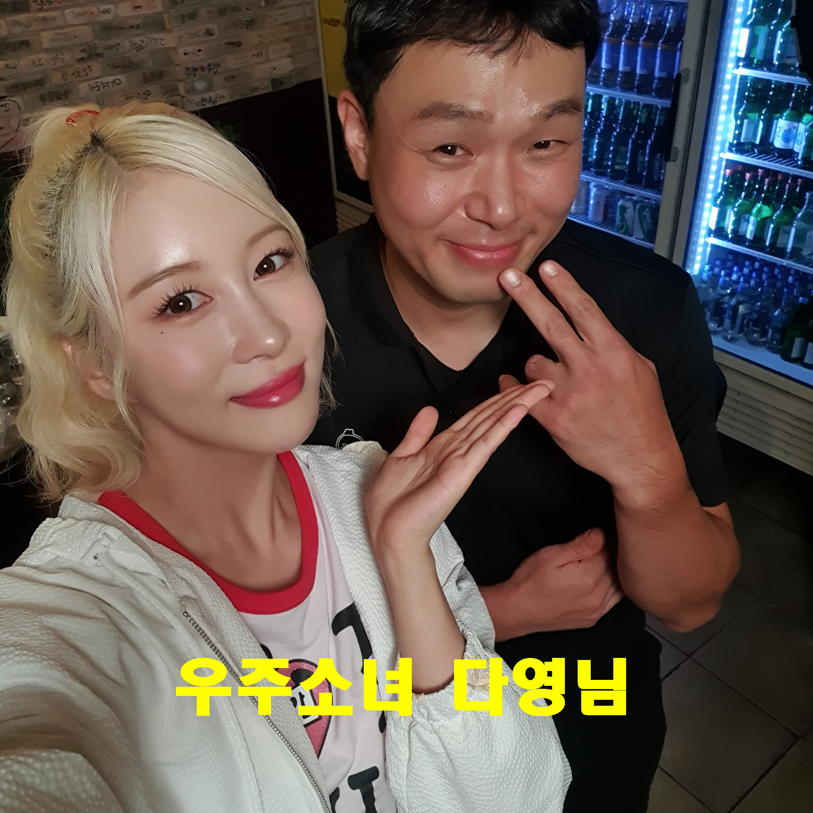 불타는꼬꼬발 신림본점 사진 7