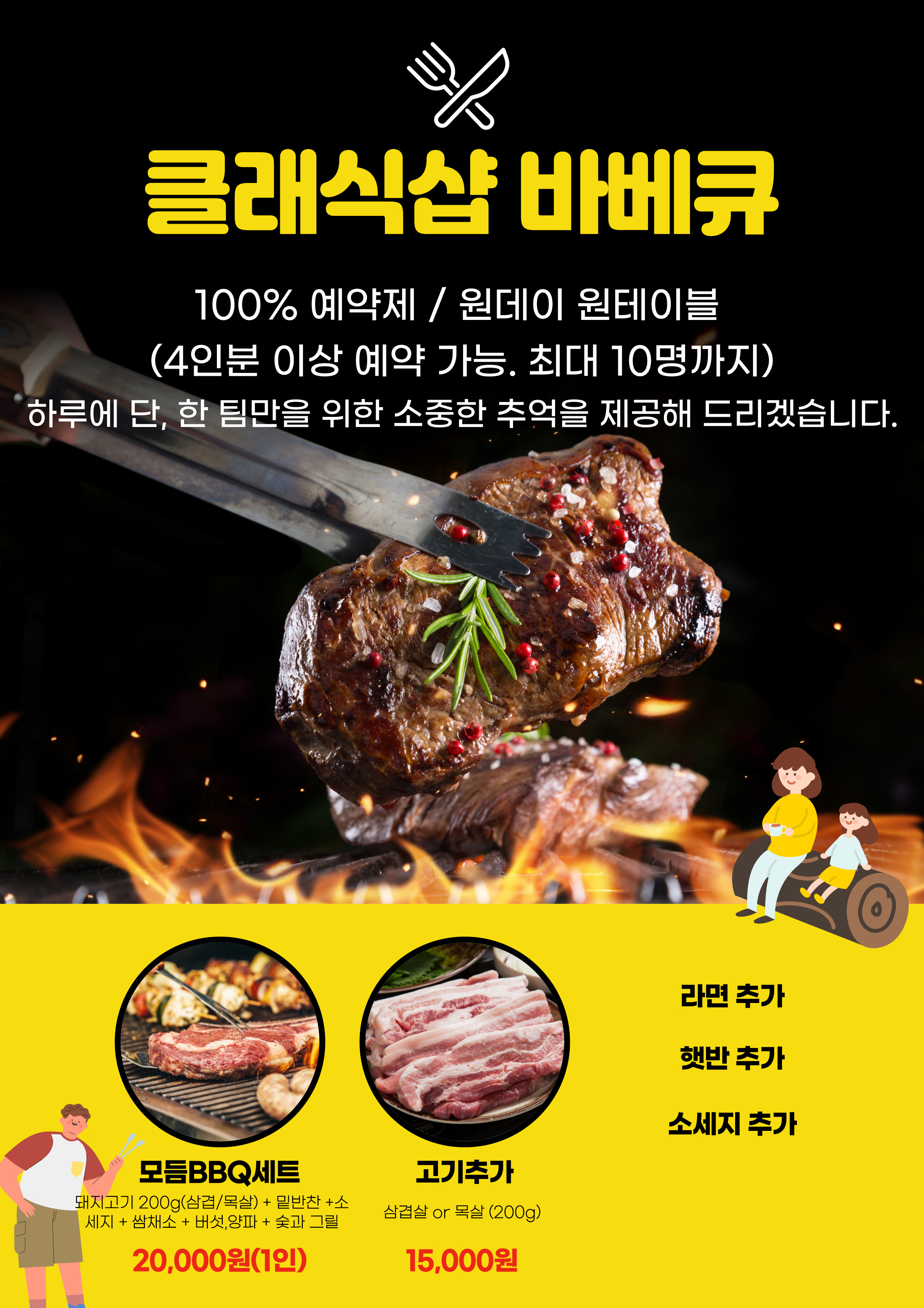 클래식샵 사진 7