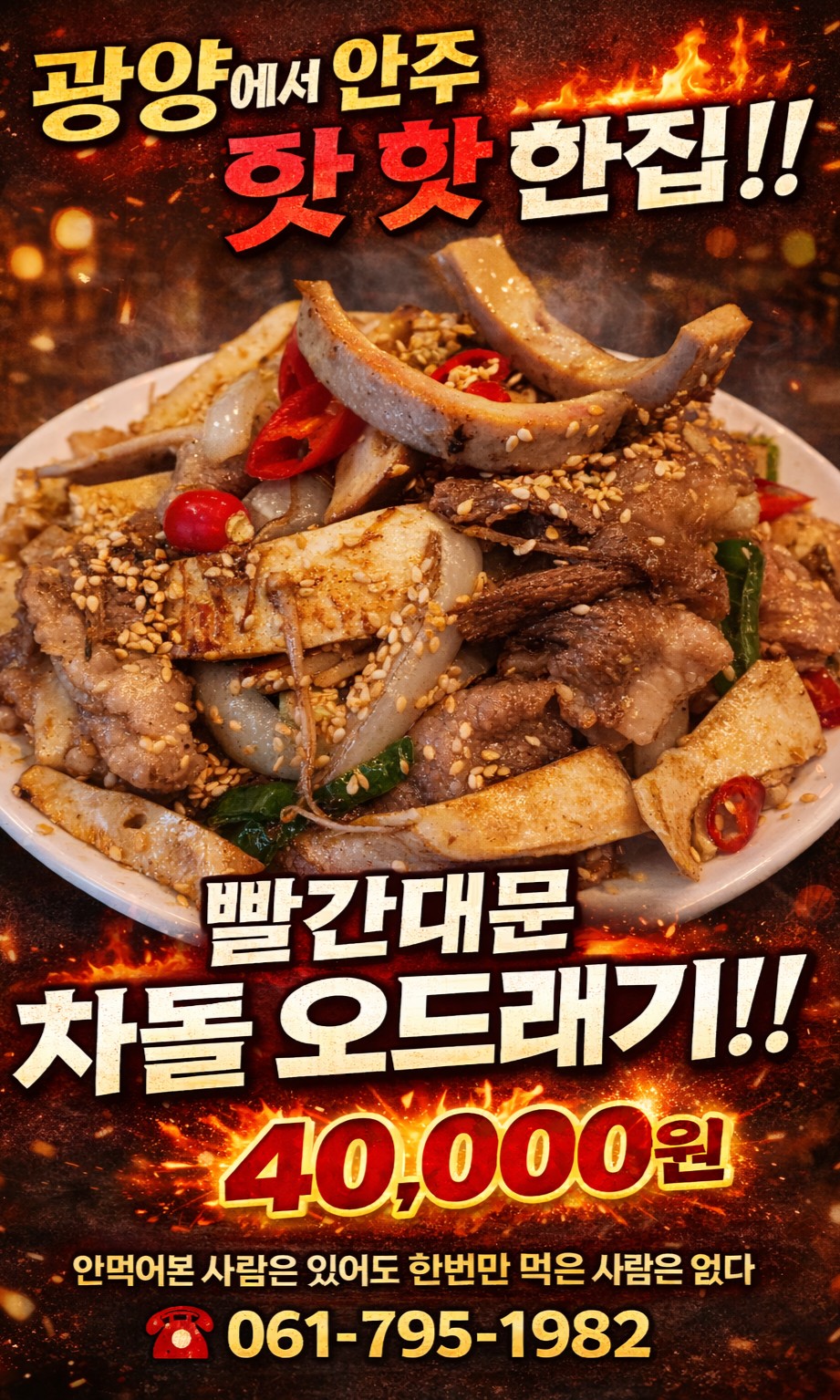 빨간대문 사진 8