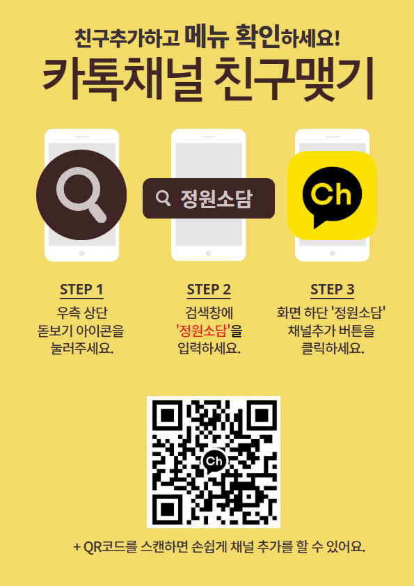 정원소담 사진 3
