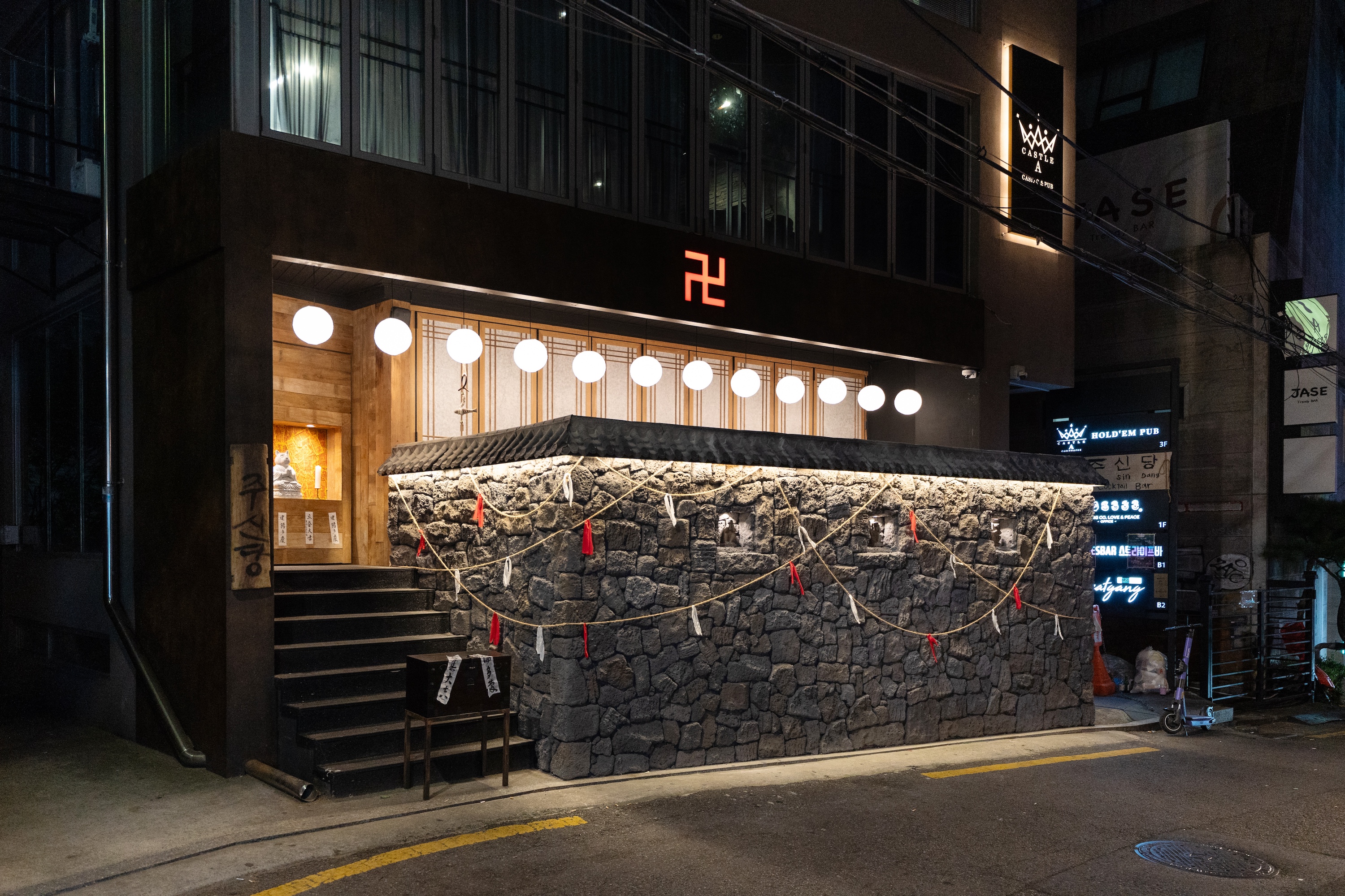 주신당 홍대 사진 3