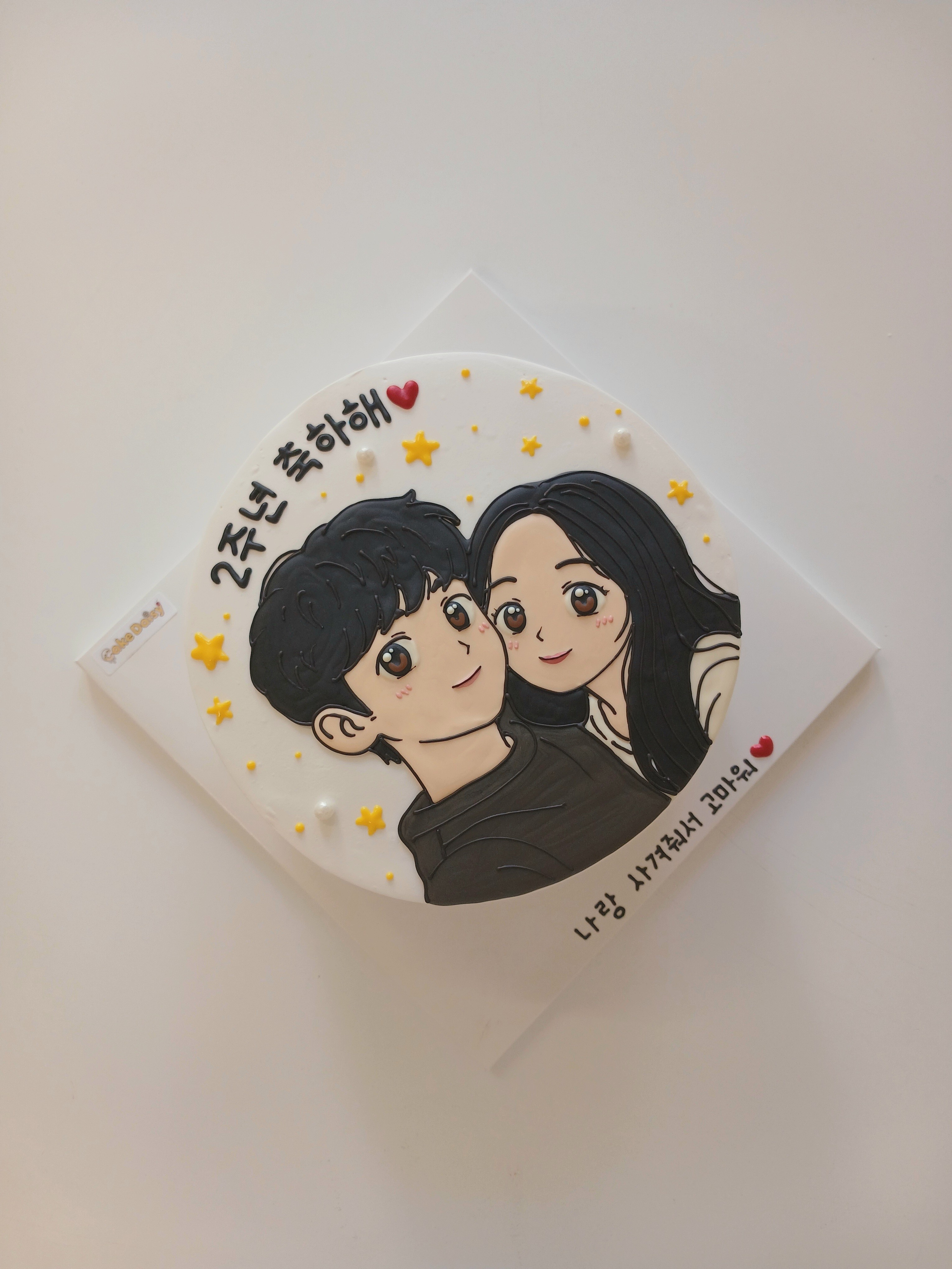 케이크데이지 사진 7