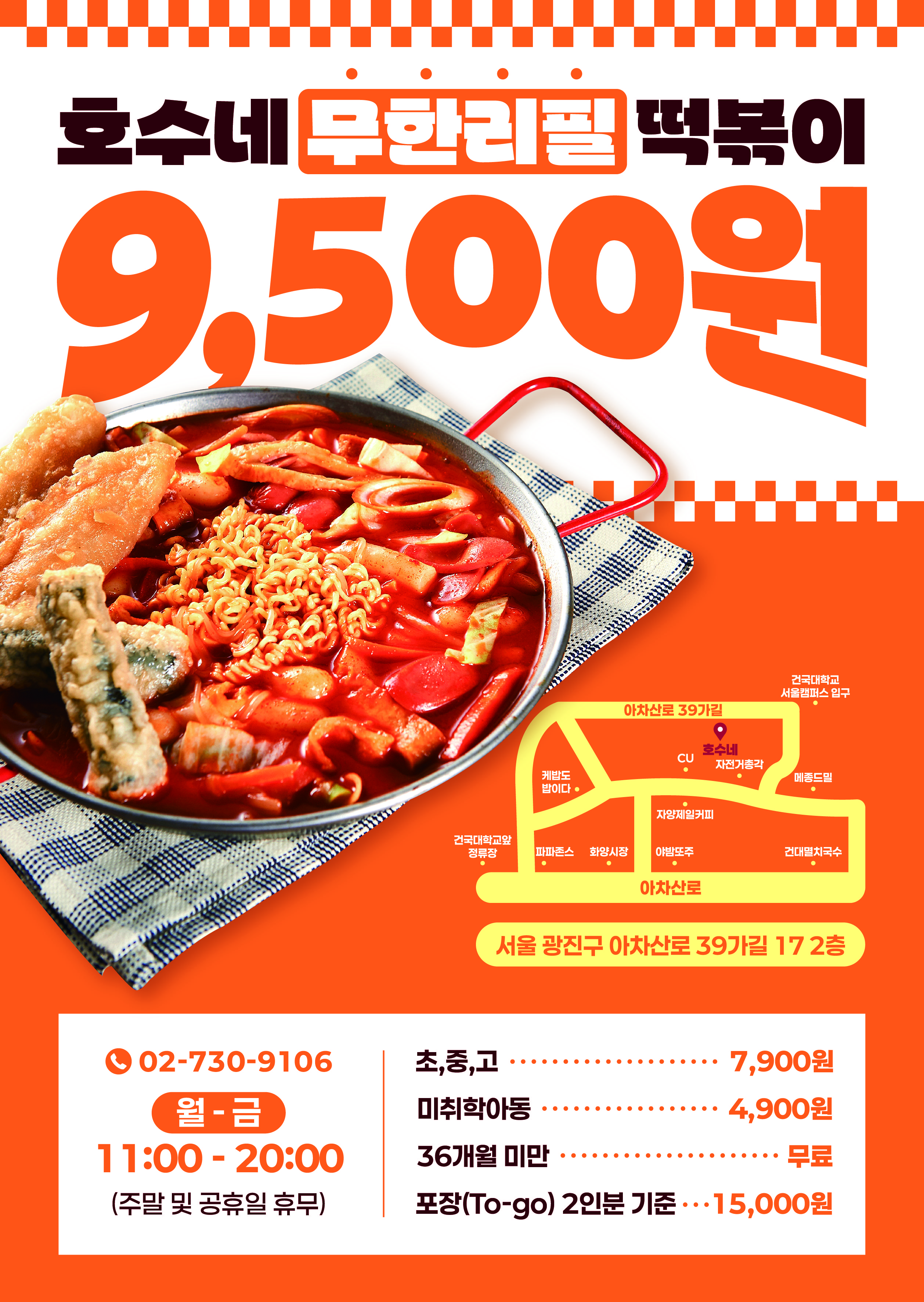 호수네 사진 2