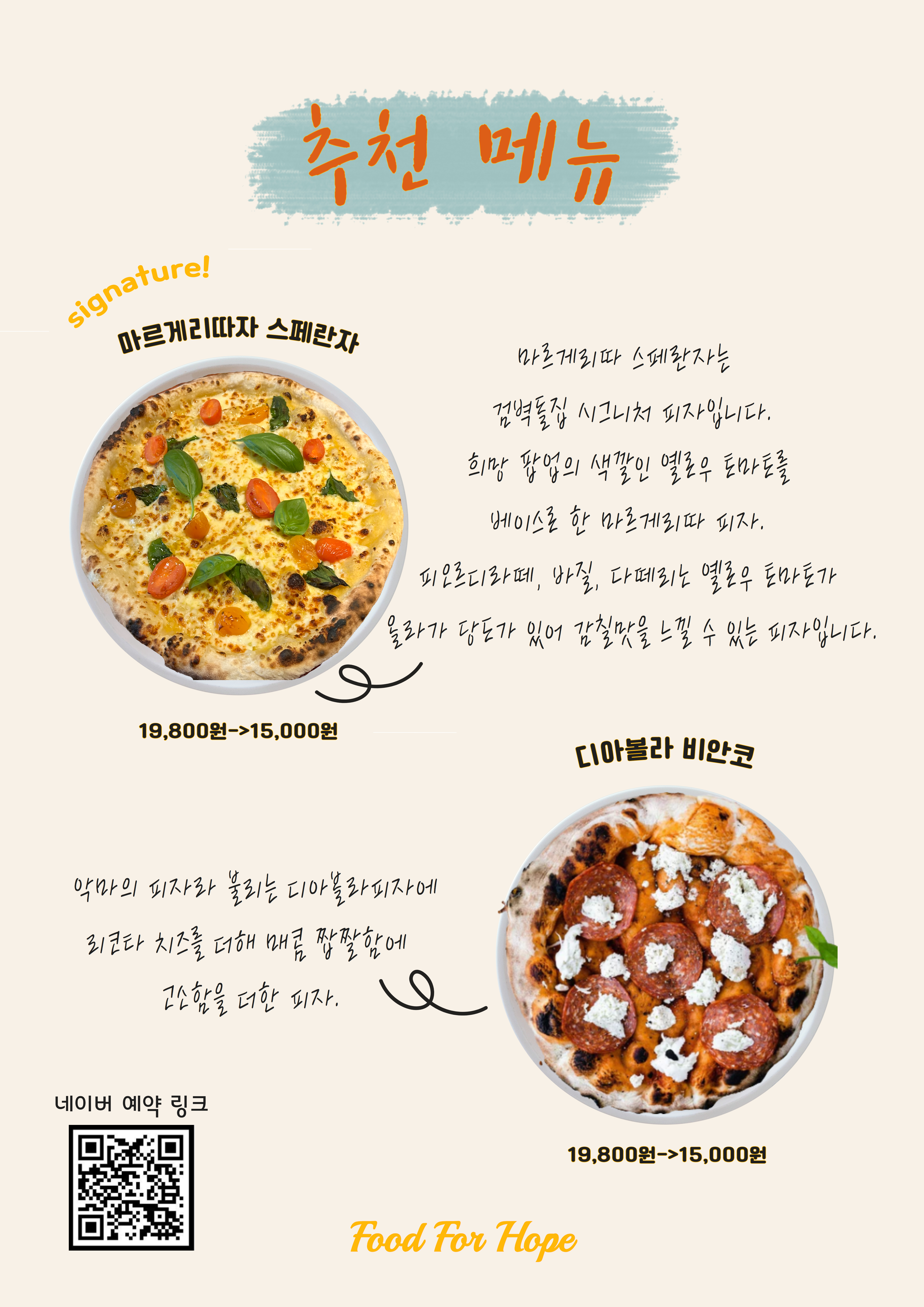 요리를통한도시재생 사회적협동조합 사진 8
