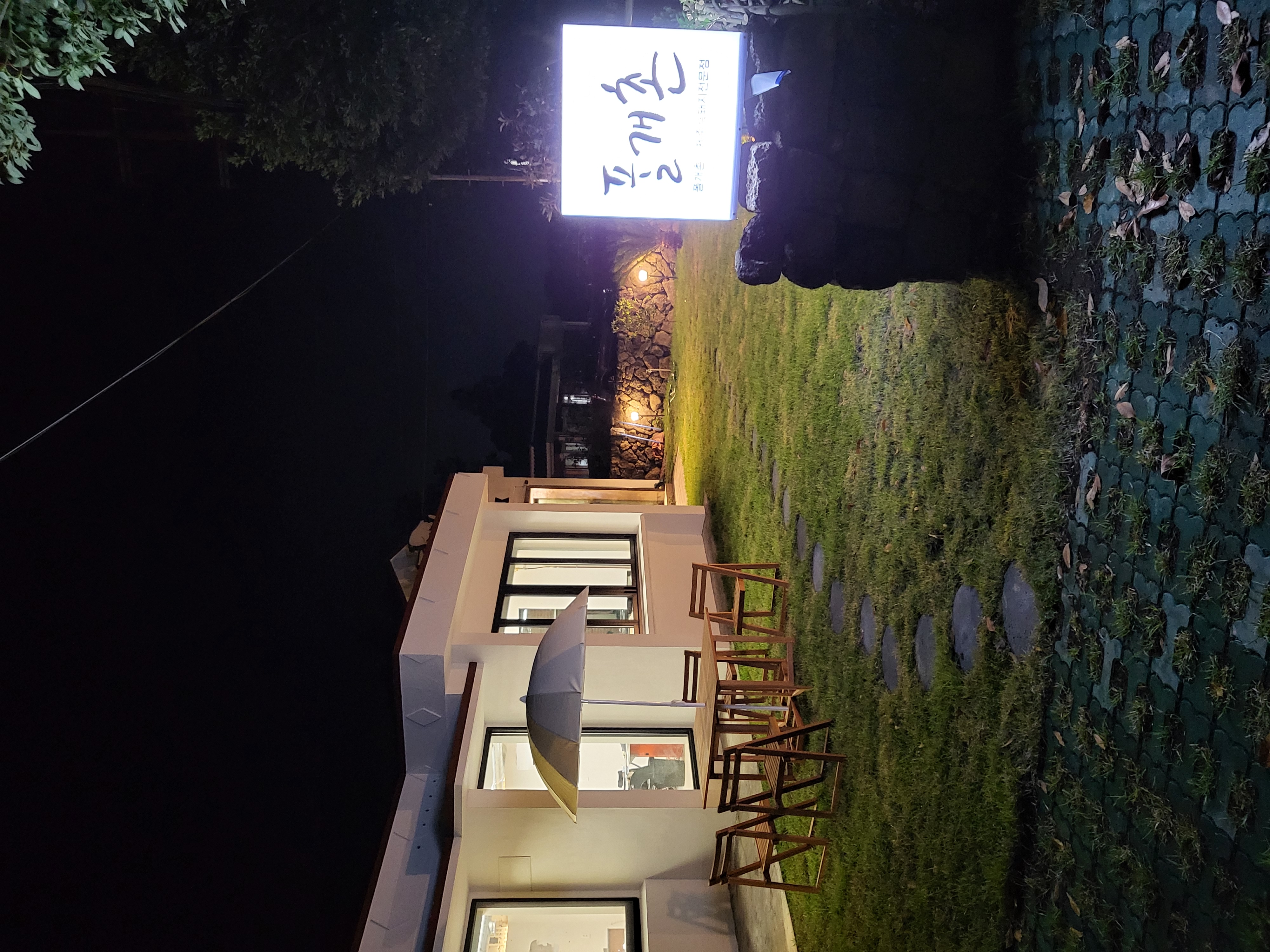 폴개촌 사진 7