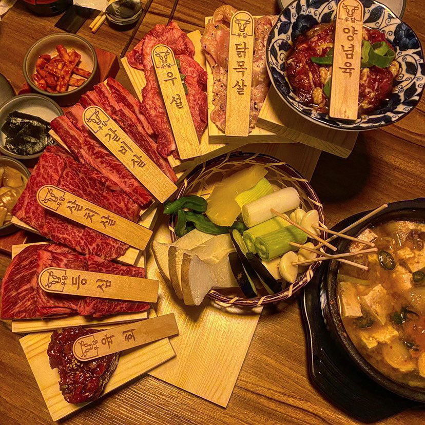 야키니쿠 우담 사진 3