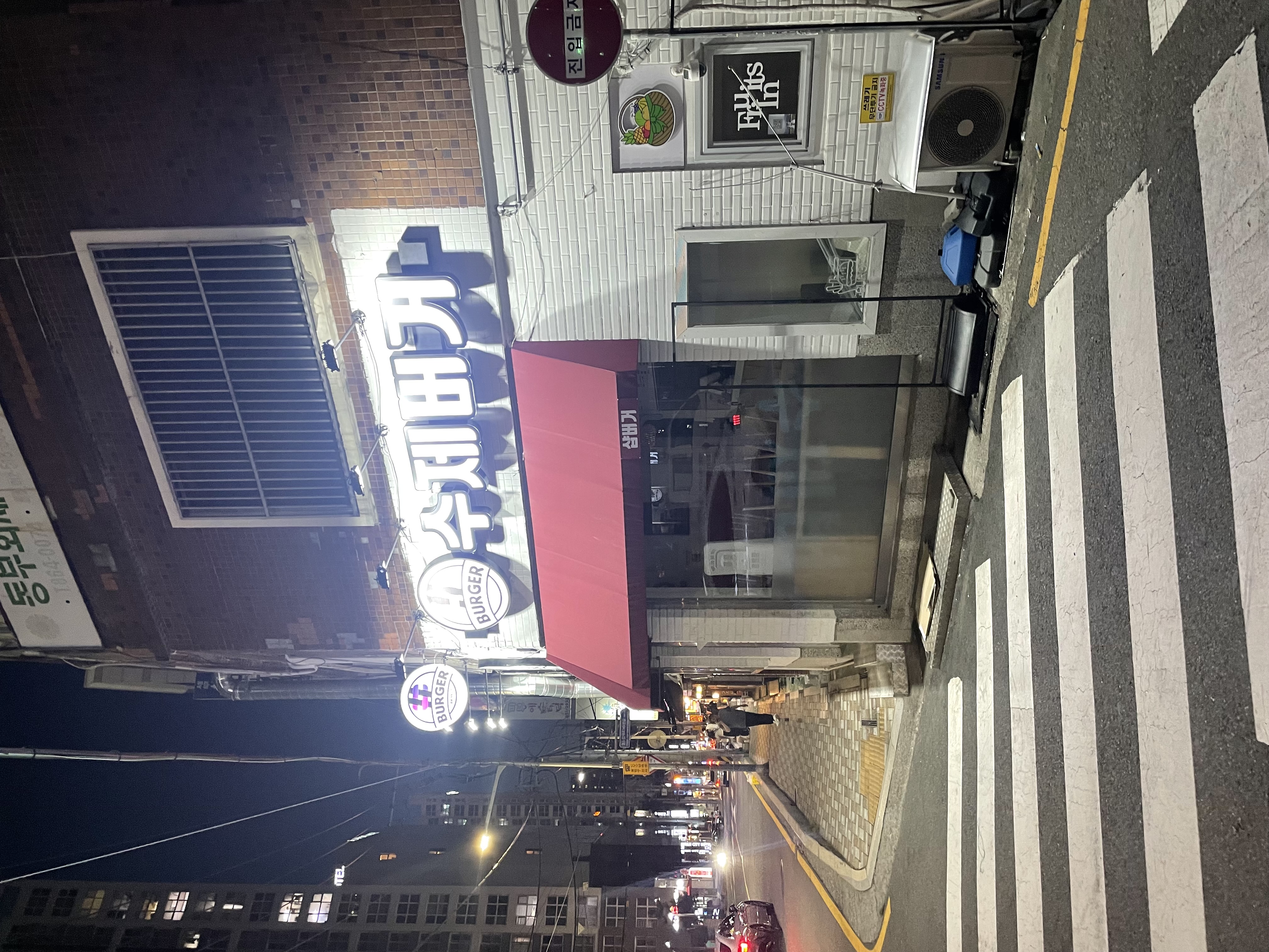 샵버거 사진 2