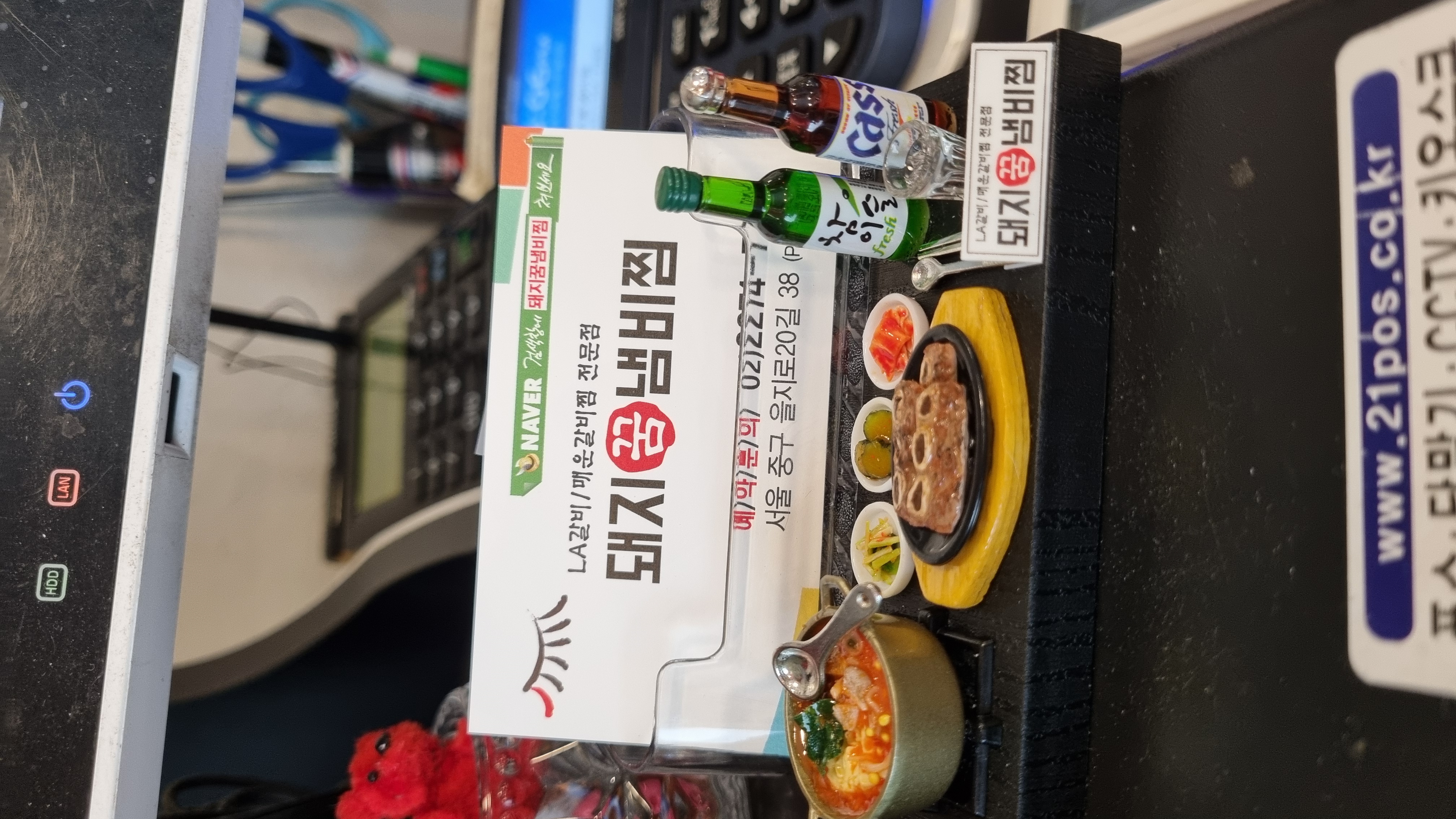 돼지꿈냄비찜 5