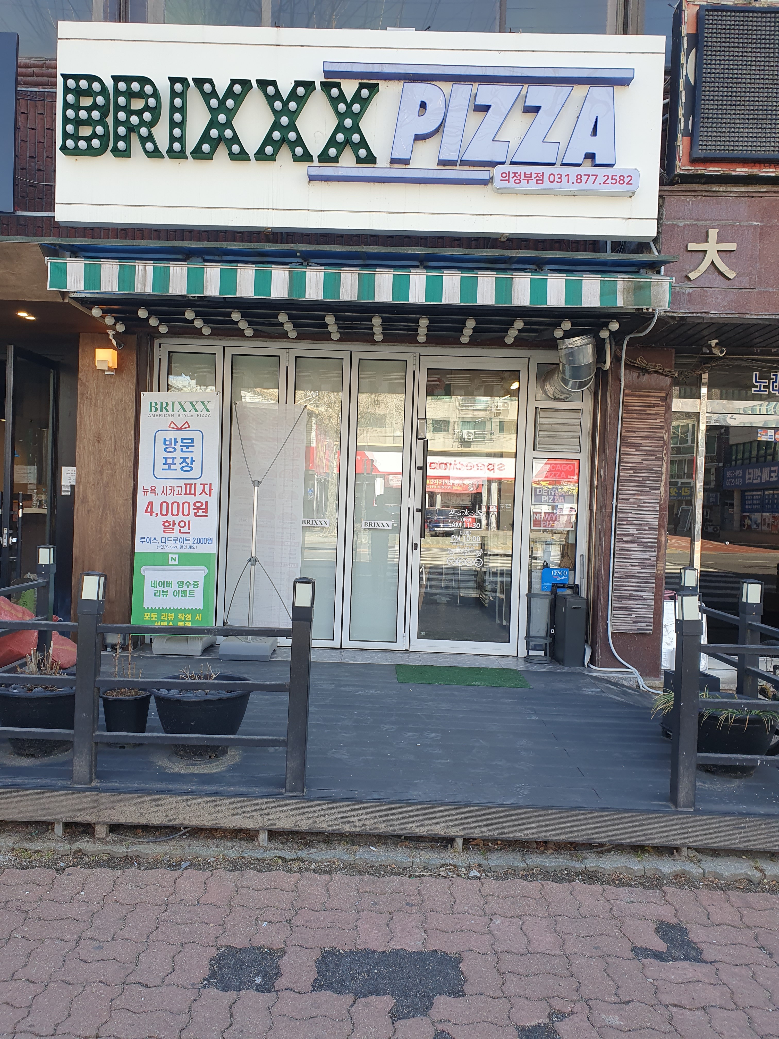 브릭스 대표 사진