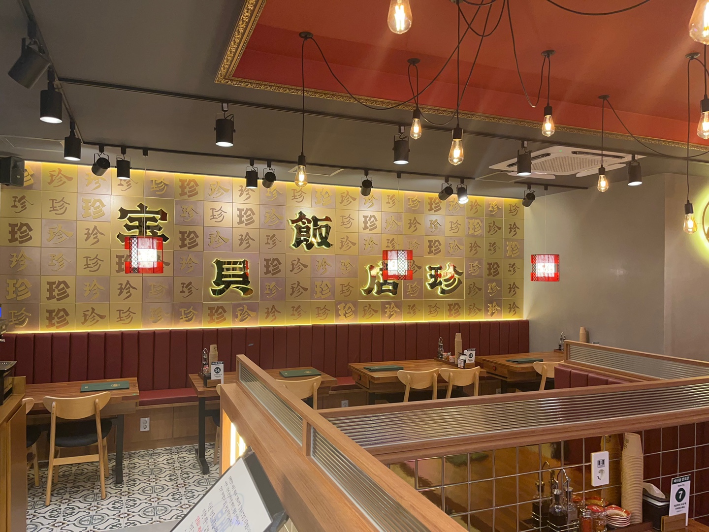 보배반점 강남점 사진 5