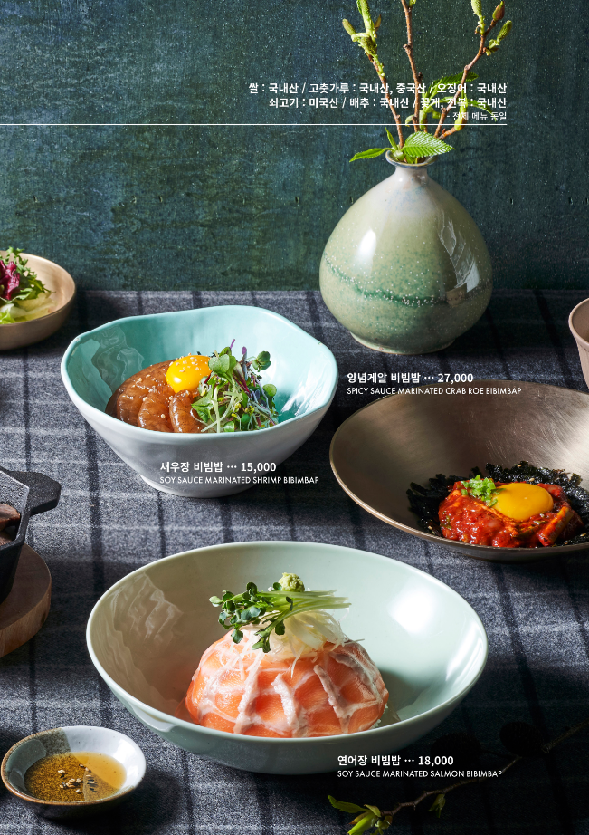 게방 식당 성수직영점 사진 5