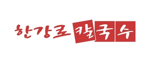 Hangangrokalguksu (한강로칼국수) 1