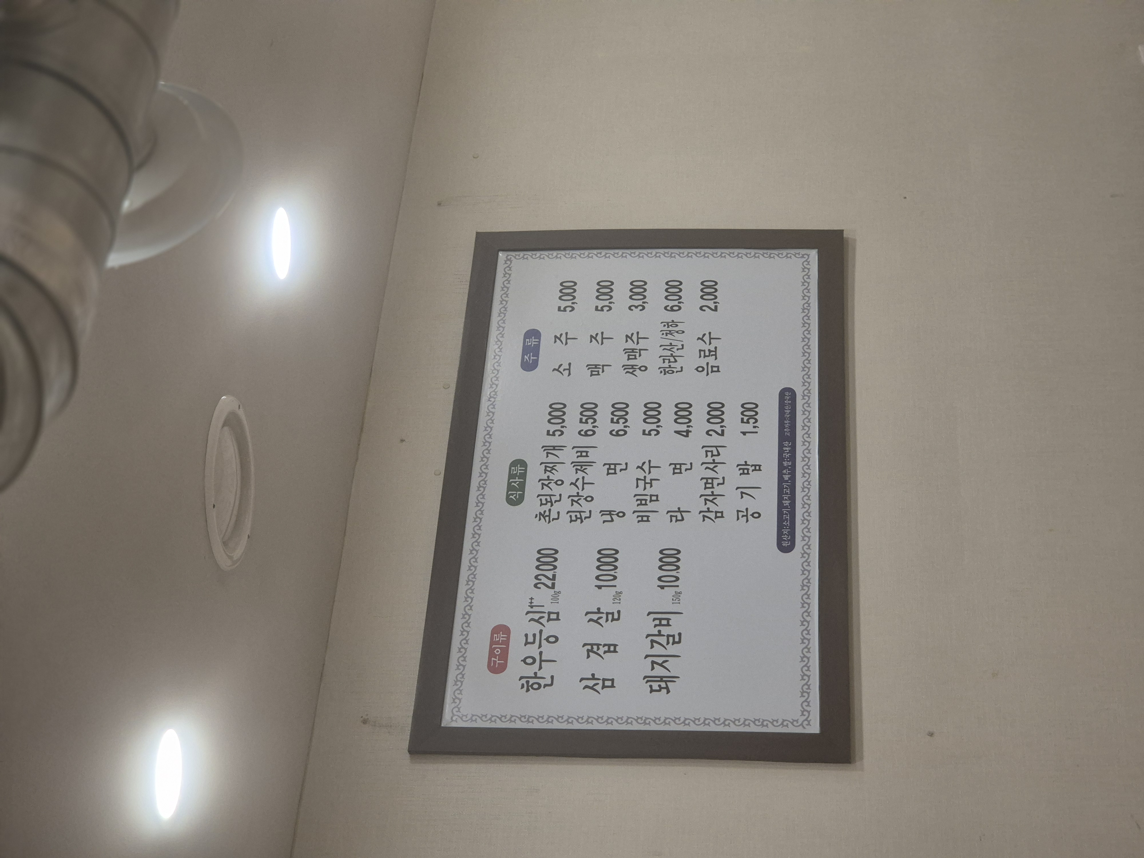 구서옛날삼겹살 대표 사진