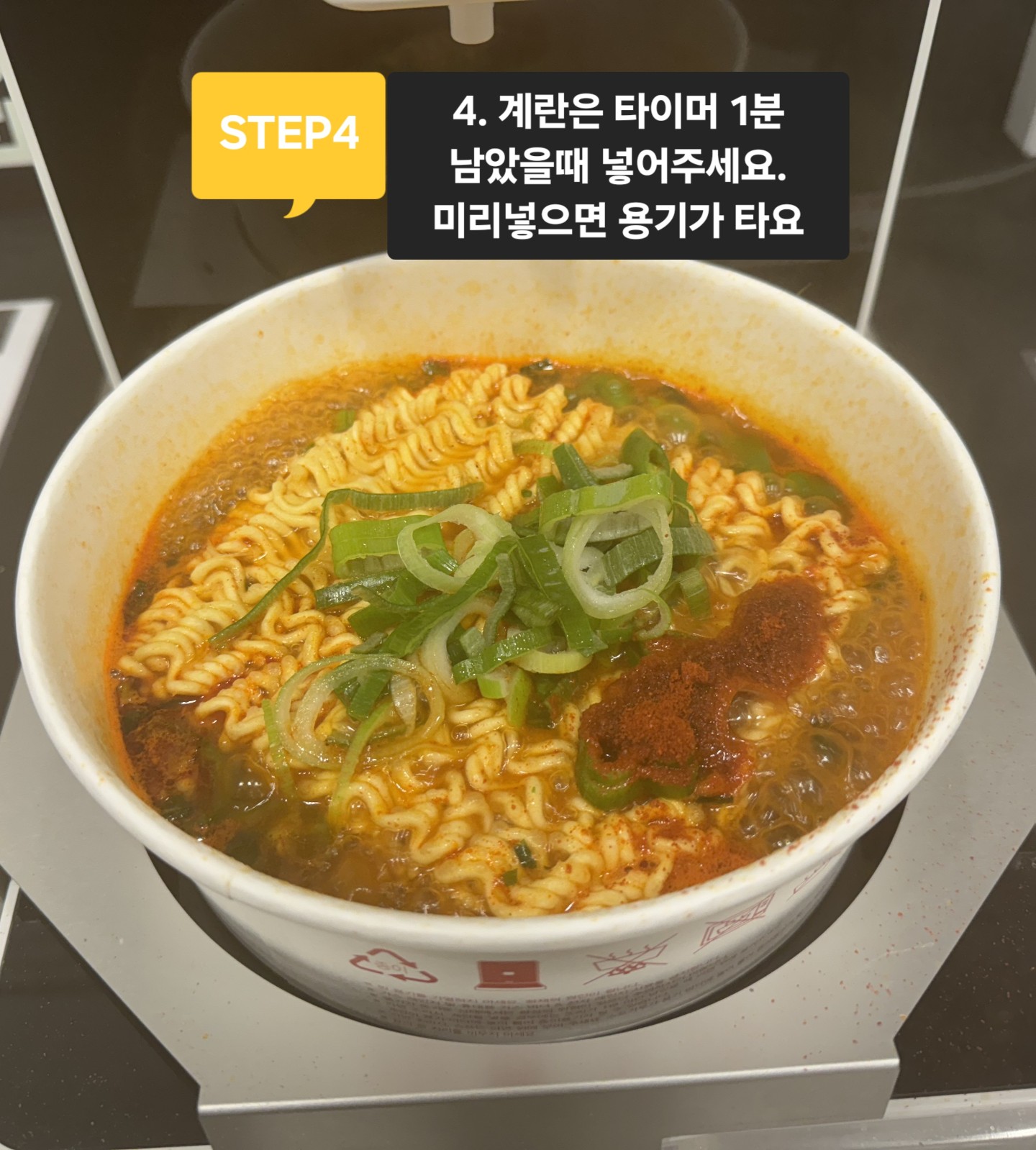 라지트 사진 4