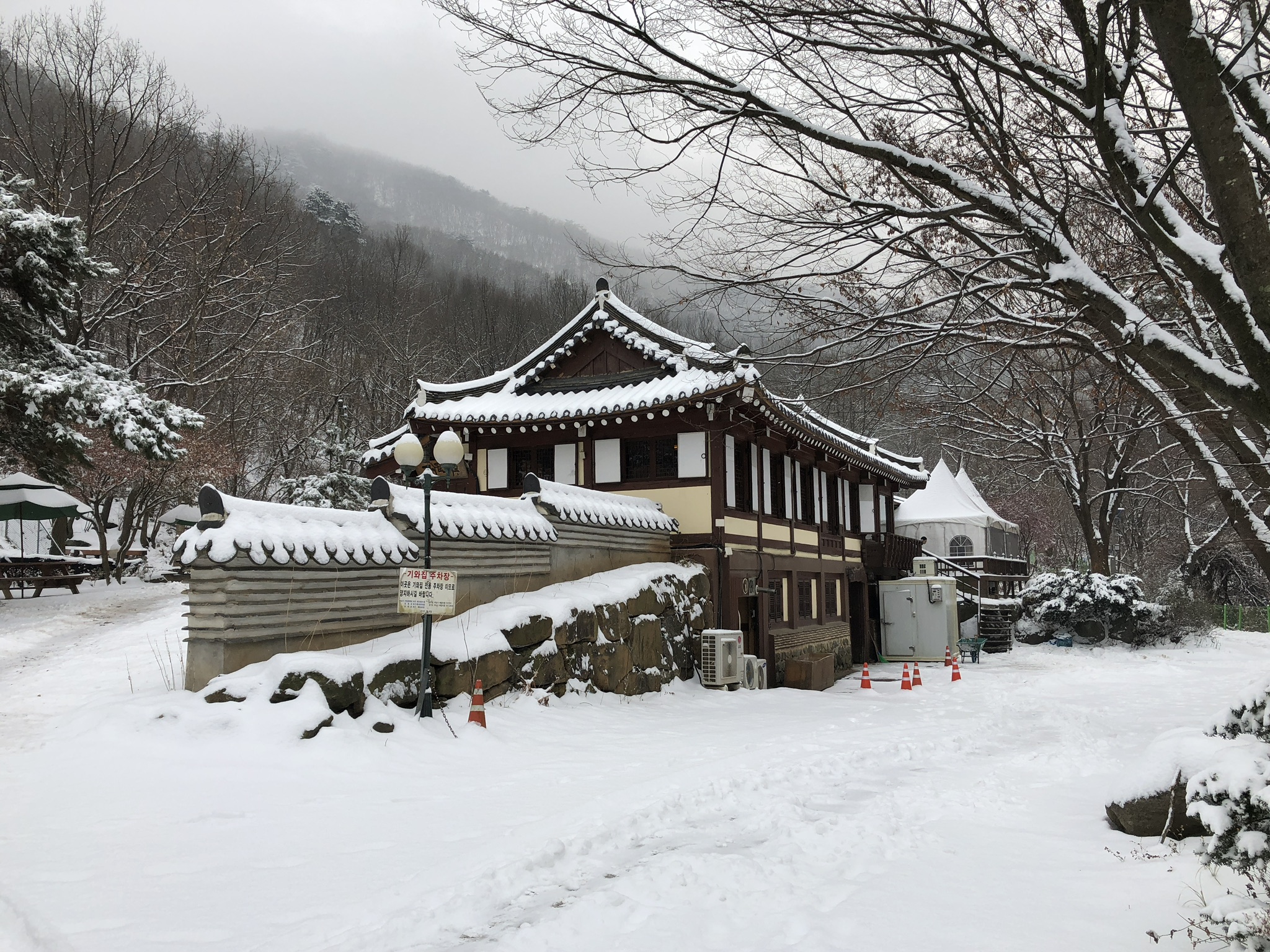 Giwajipsundubu 5