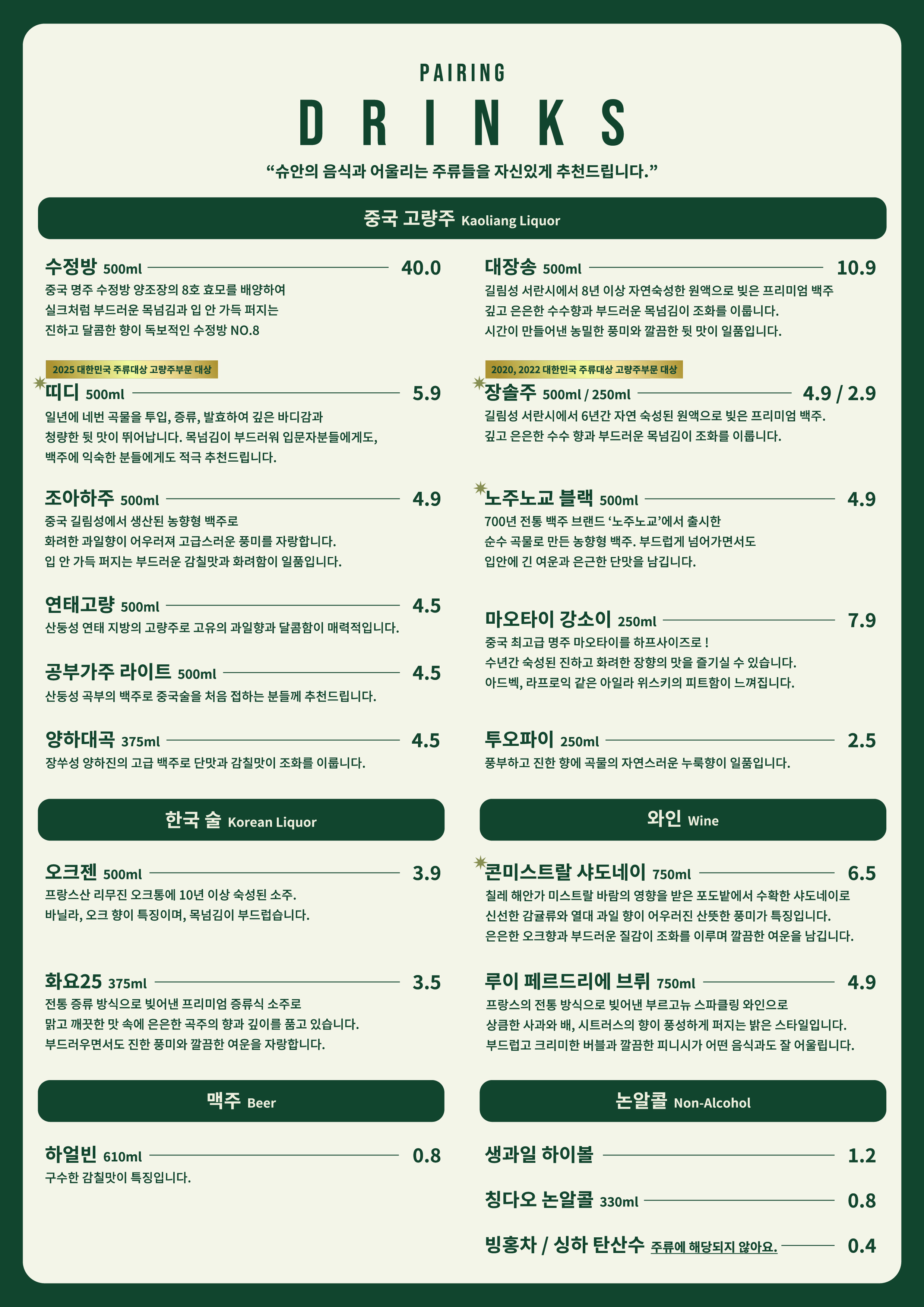 슈안 사진 4