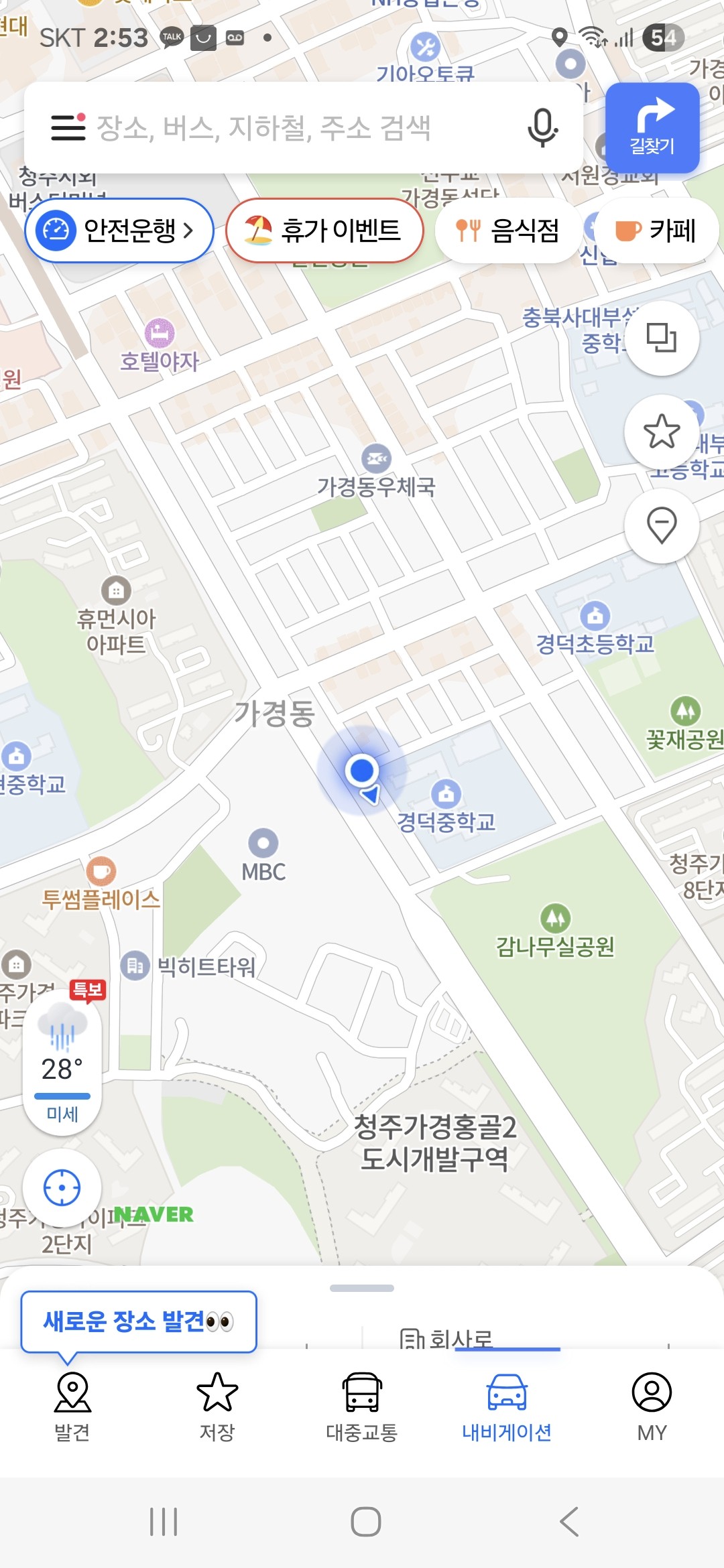 스마일백 매장 사진