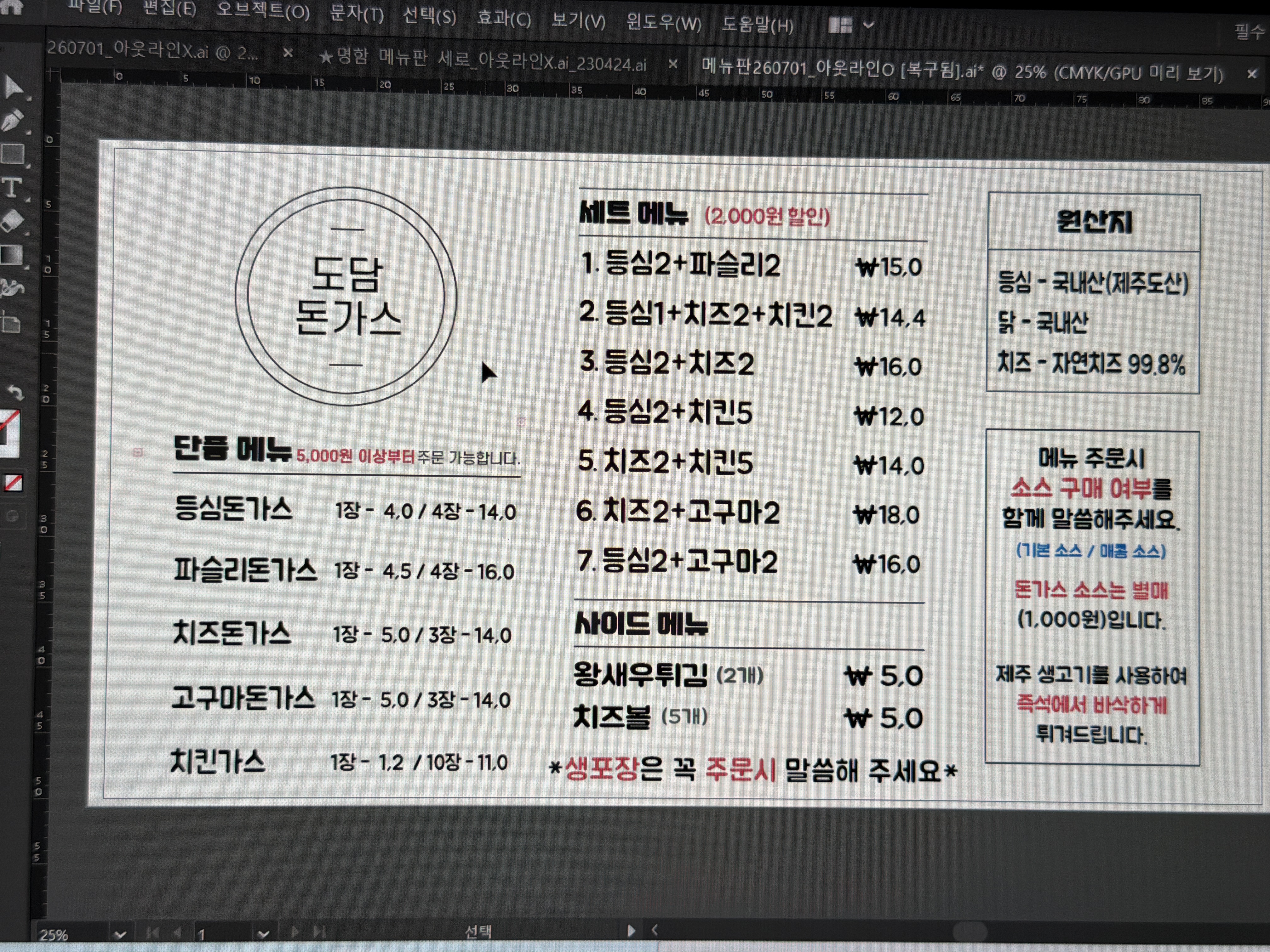 Dodam (도담) 1