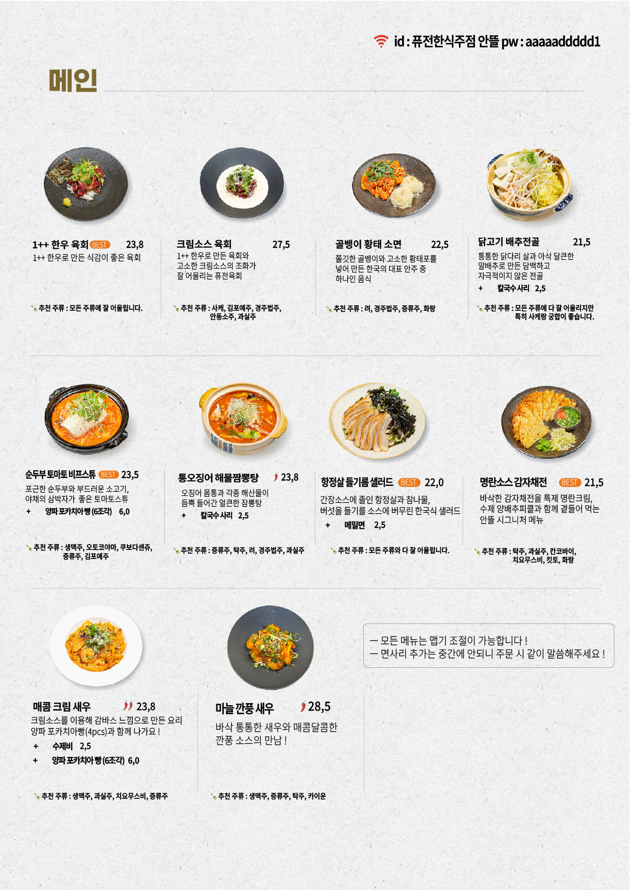 안뜰 사진 8