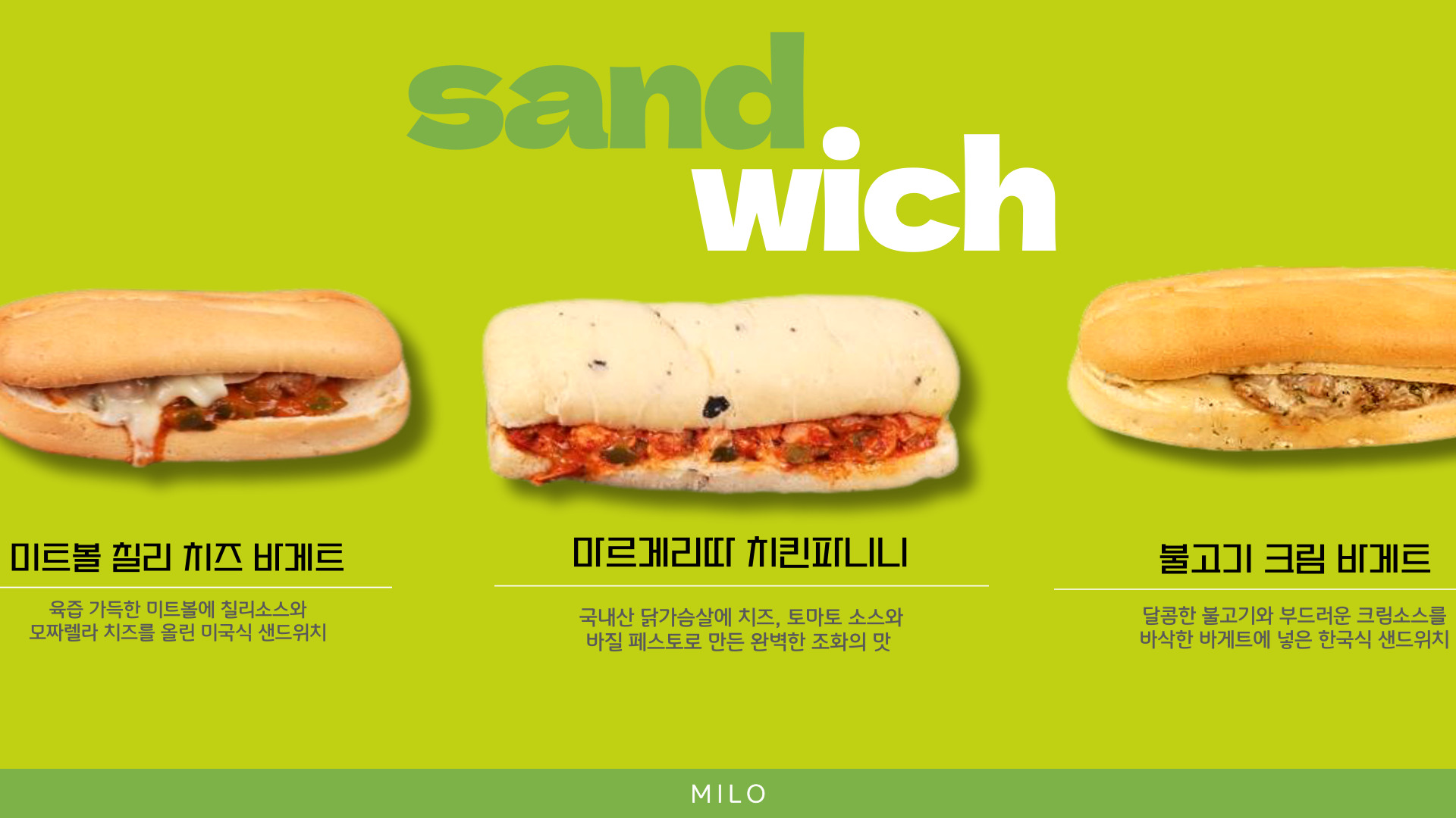 카페마일로 해남군청 3