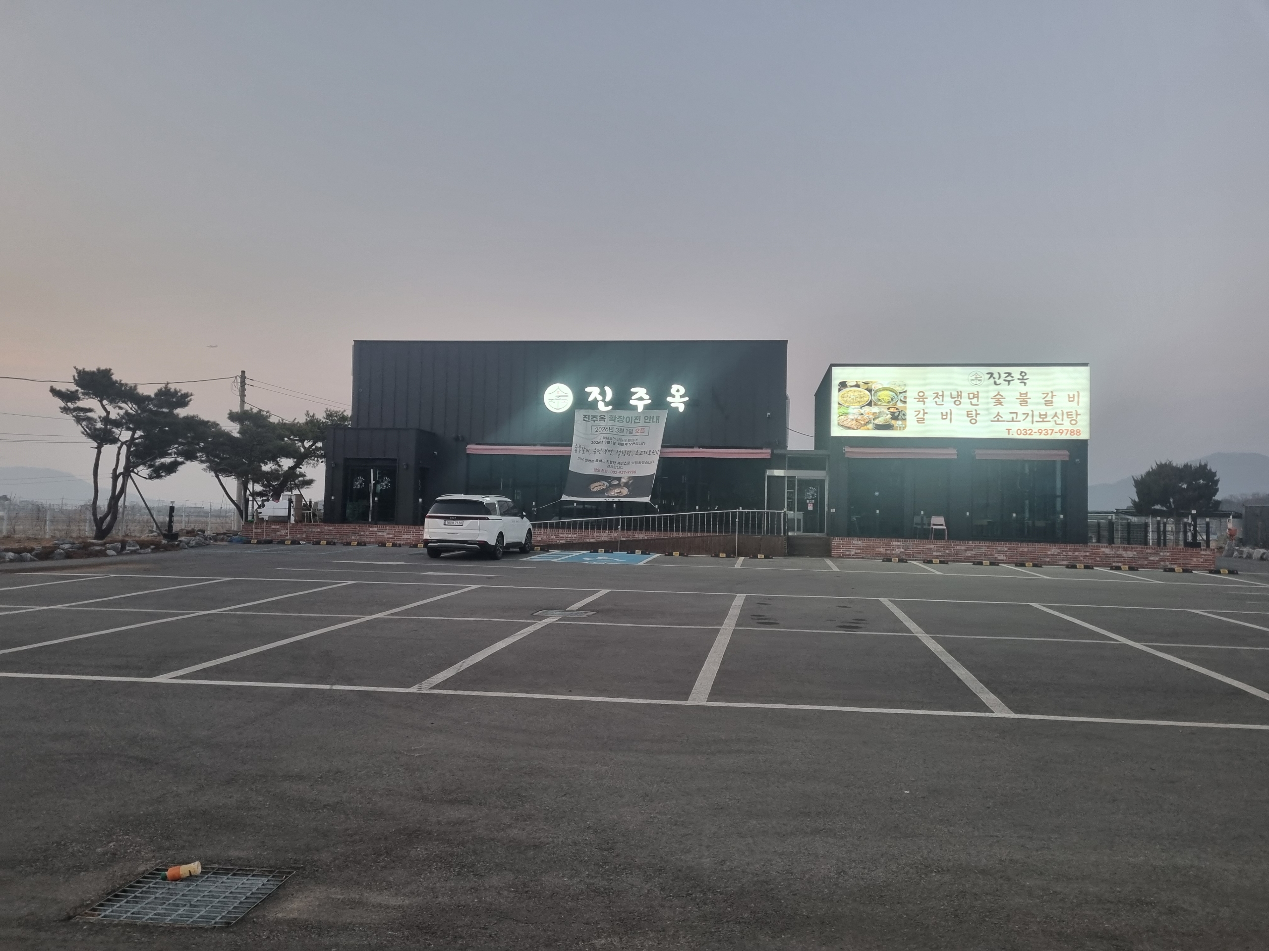 진주옥 3