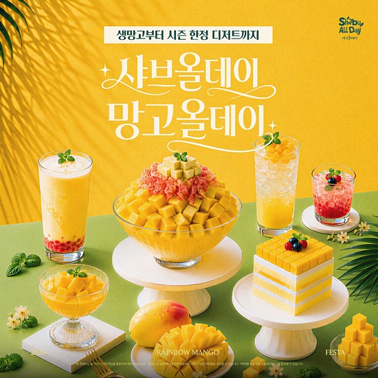 샤브올데이 분당오리역점 사진 5